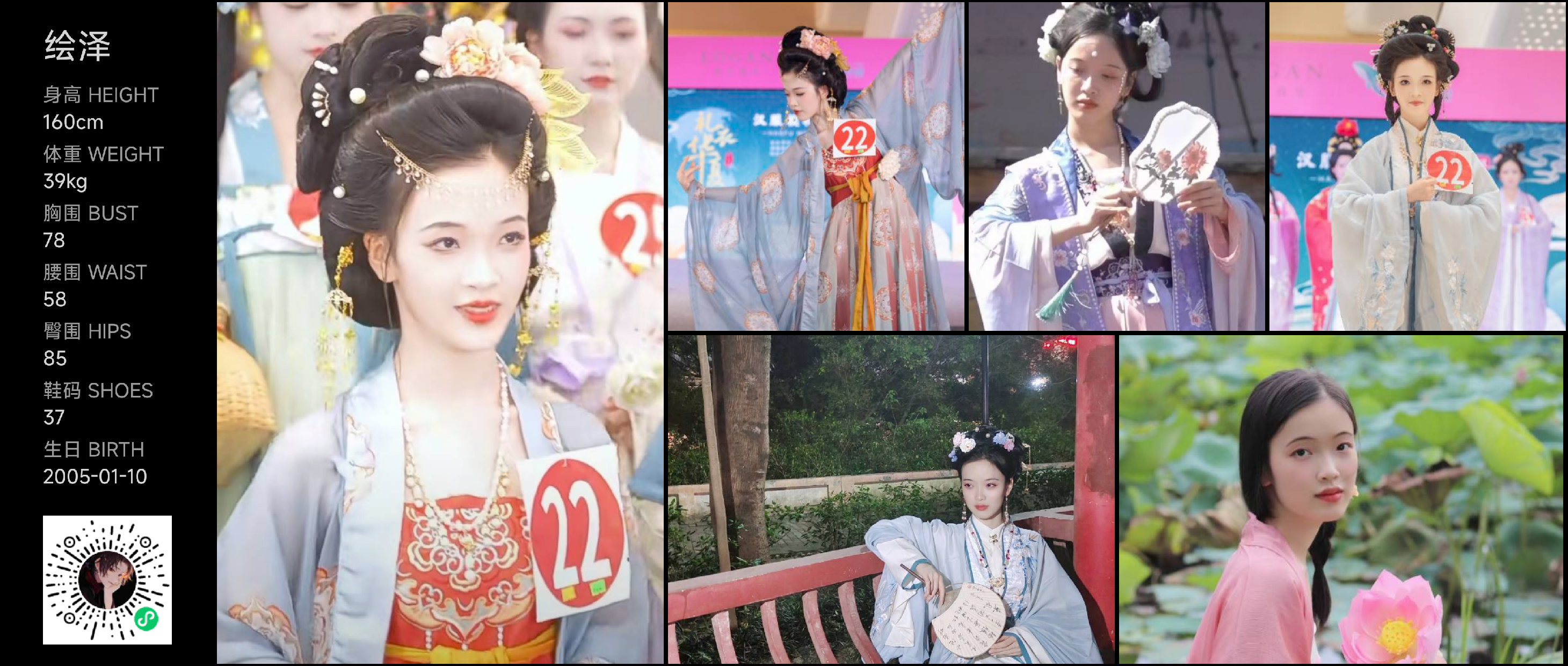 模卡