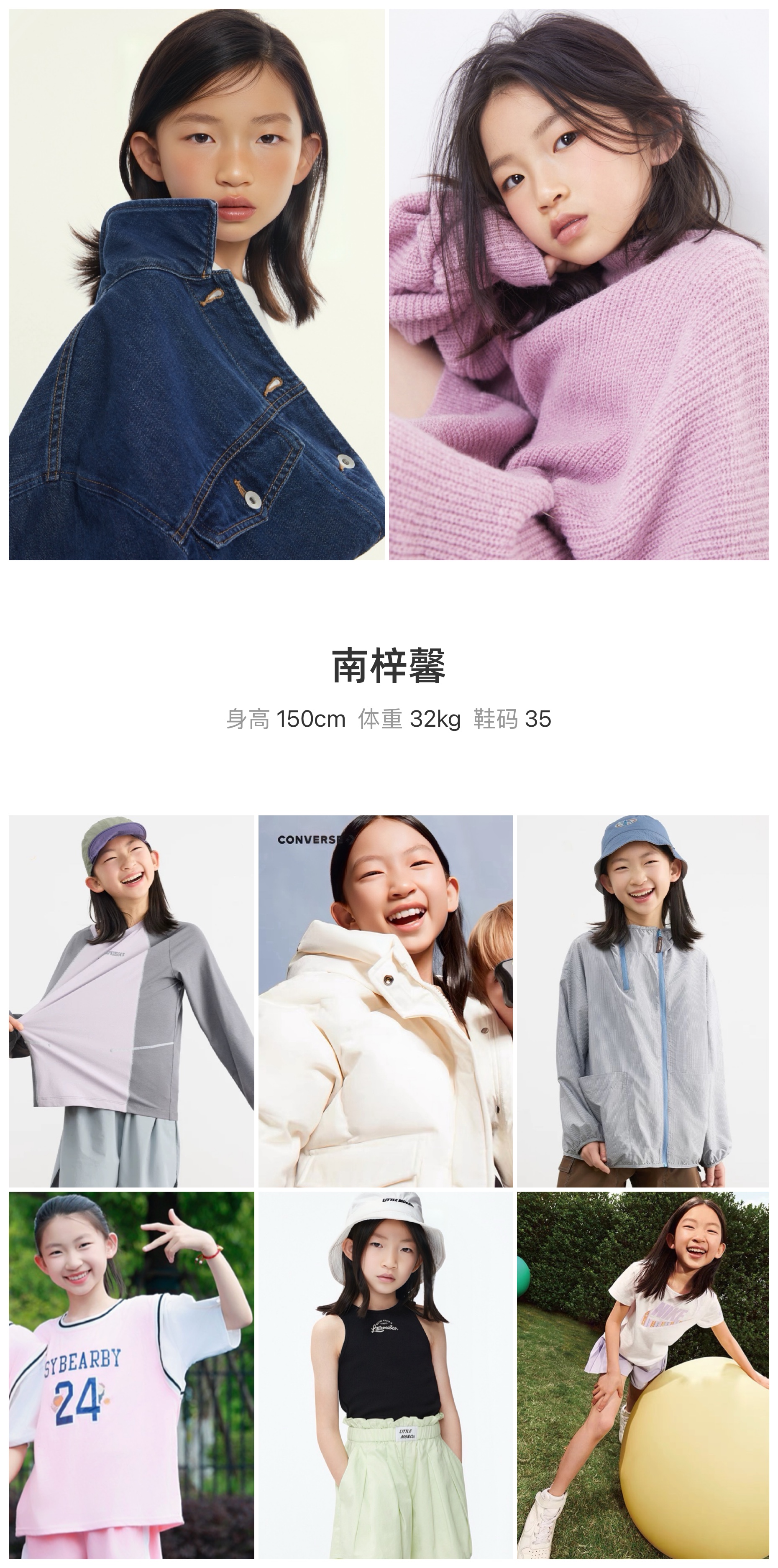 模卡