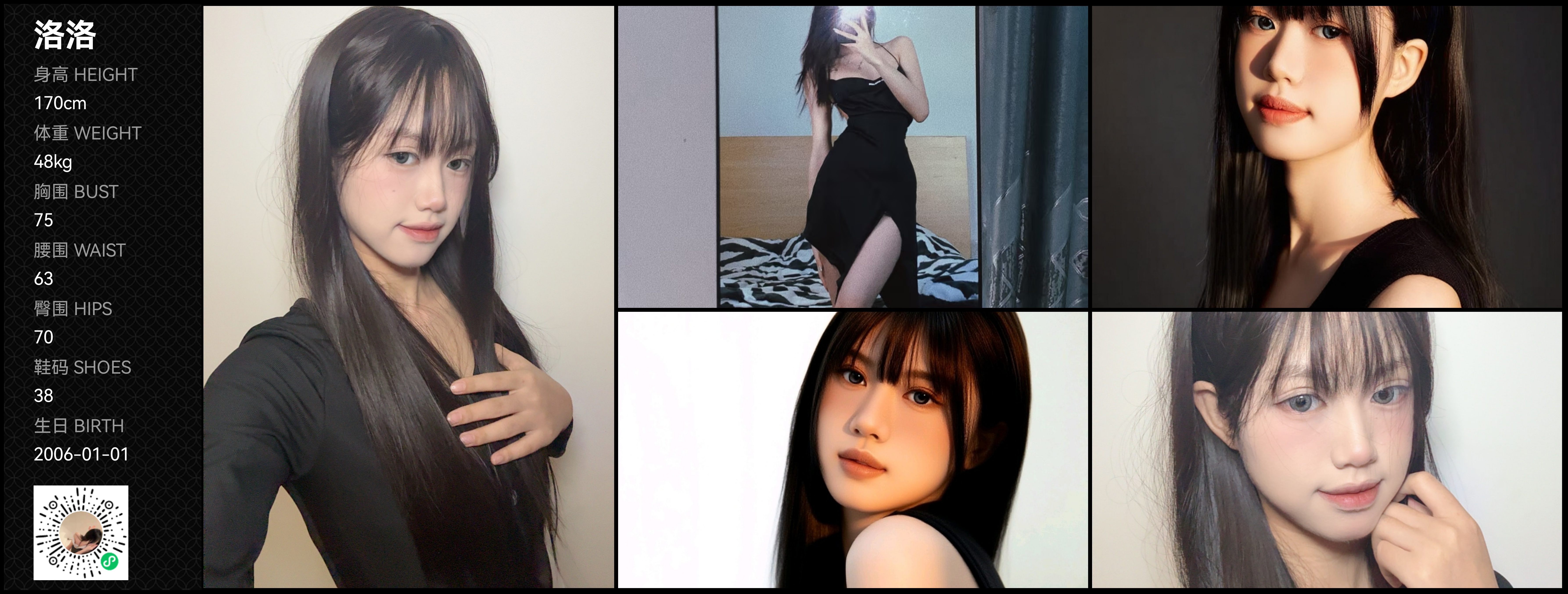 模卡