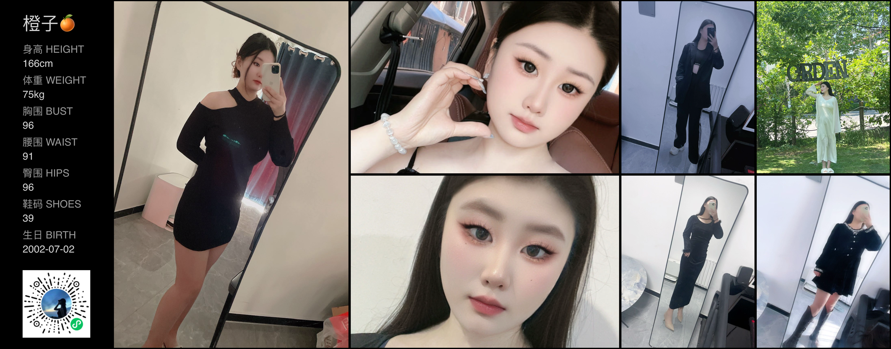美影云