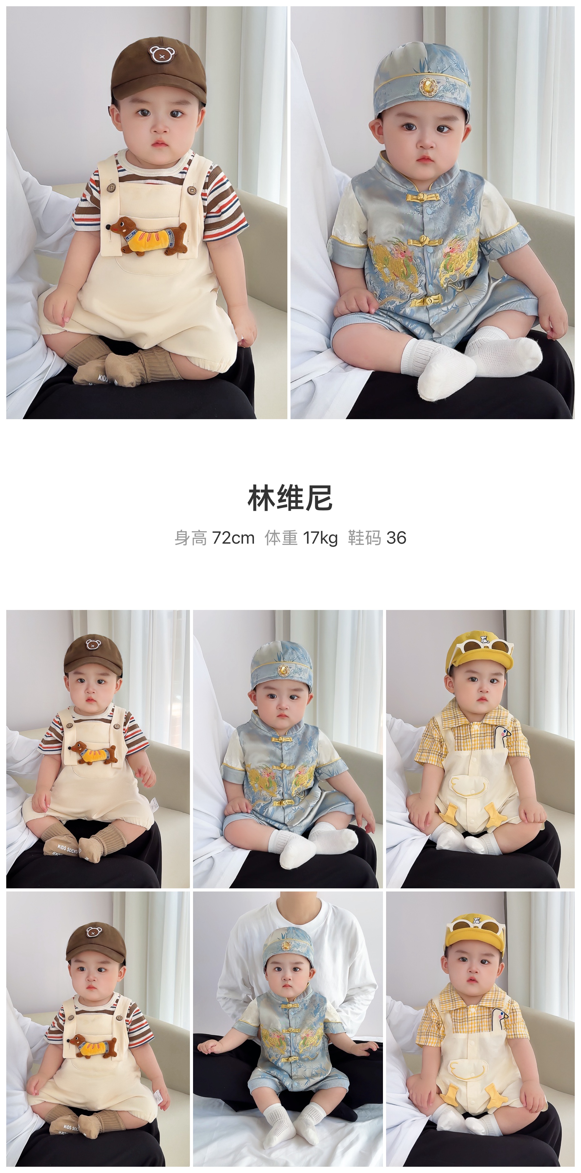 红人通告
