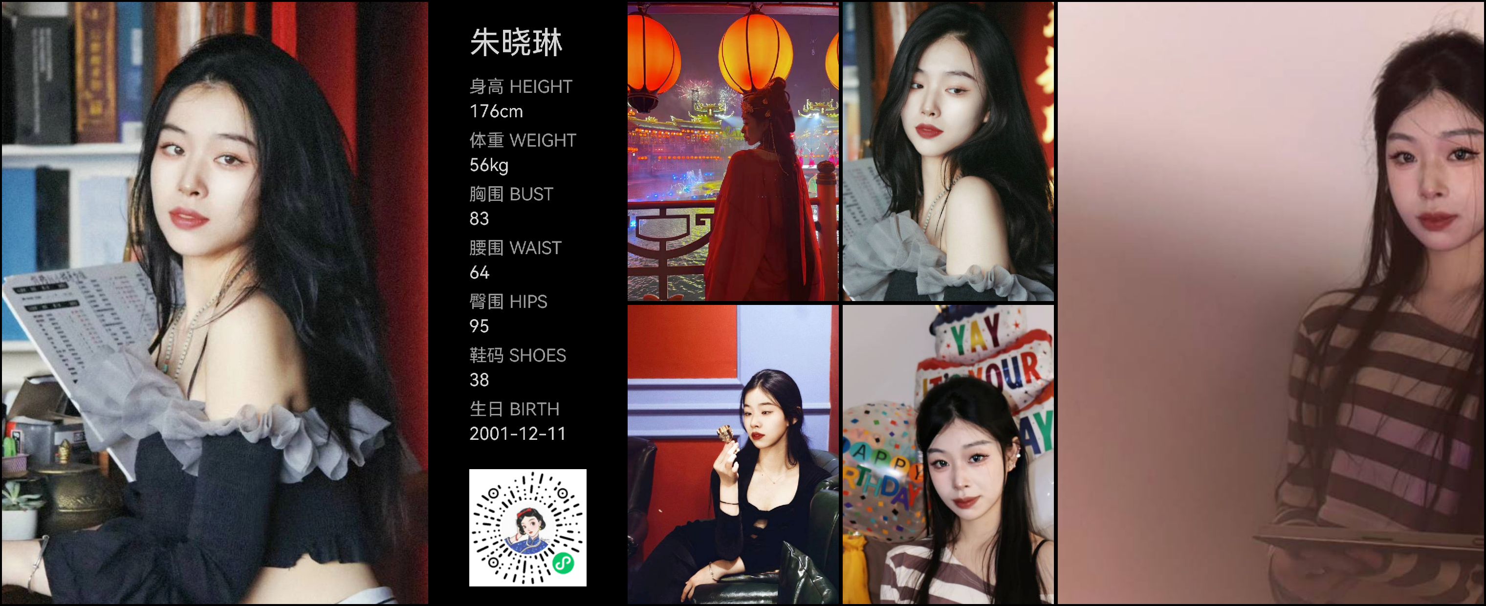 美影云