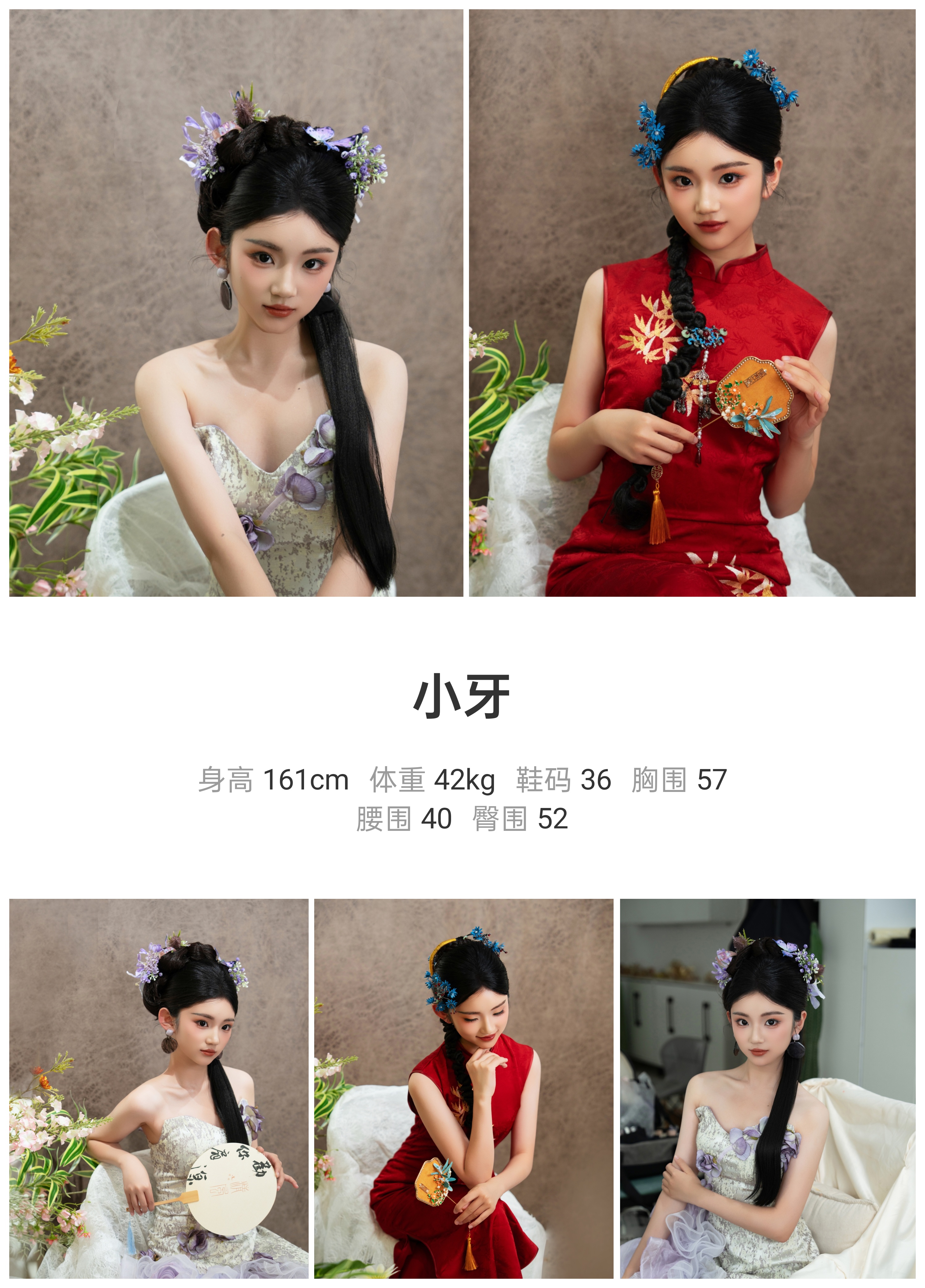 美影云