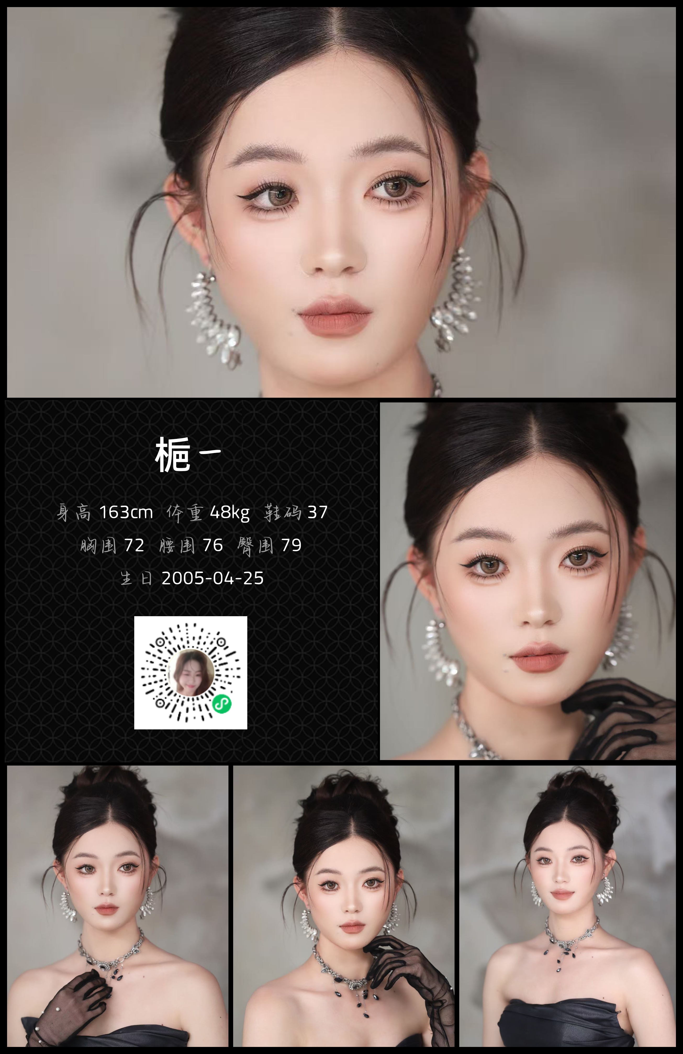 模卡