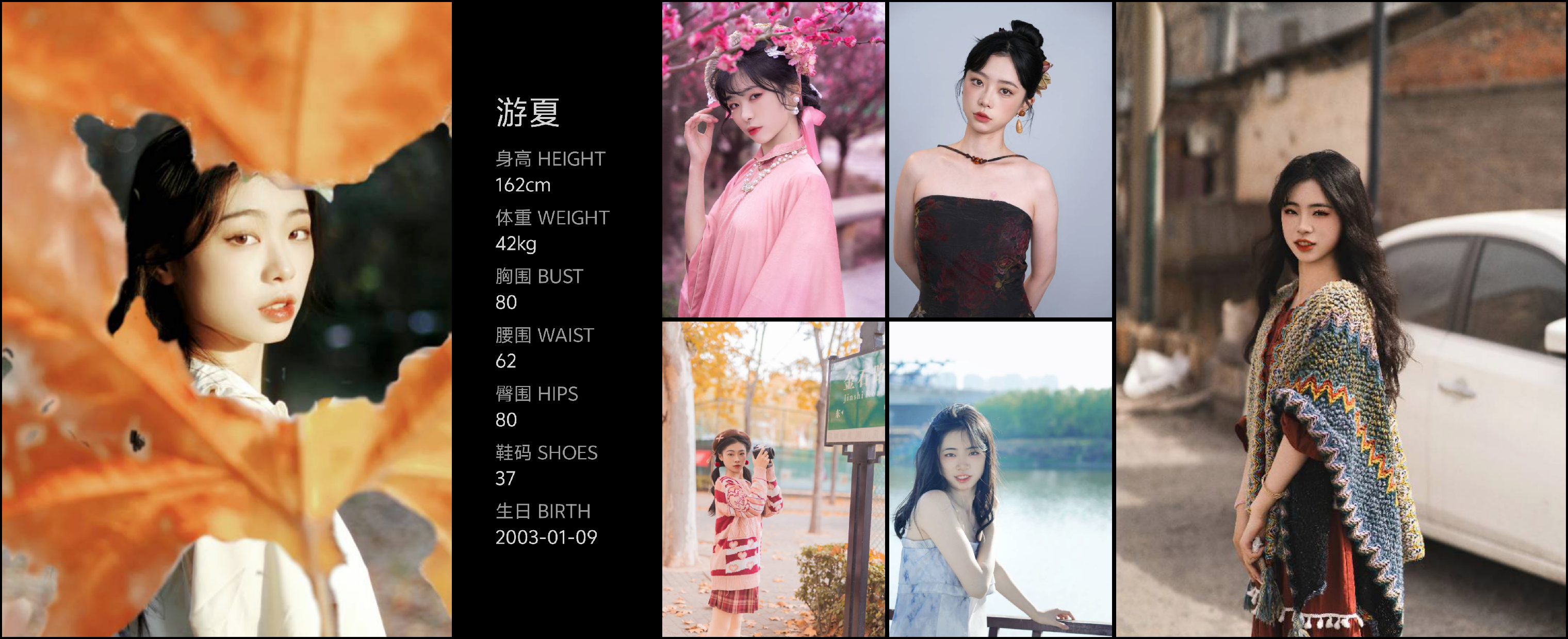 模卡