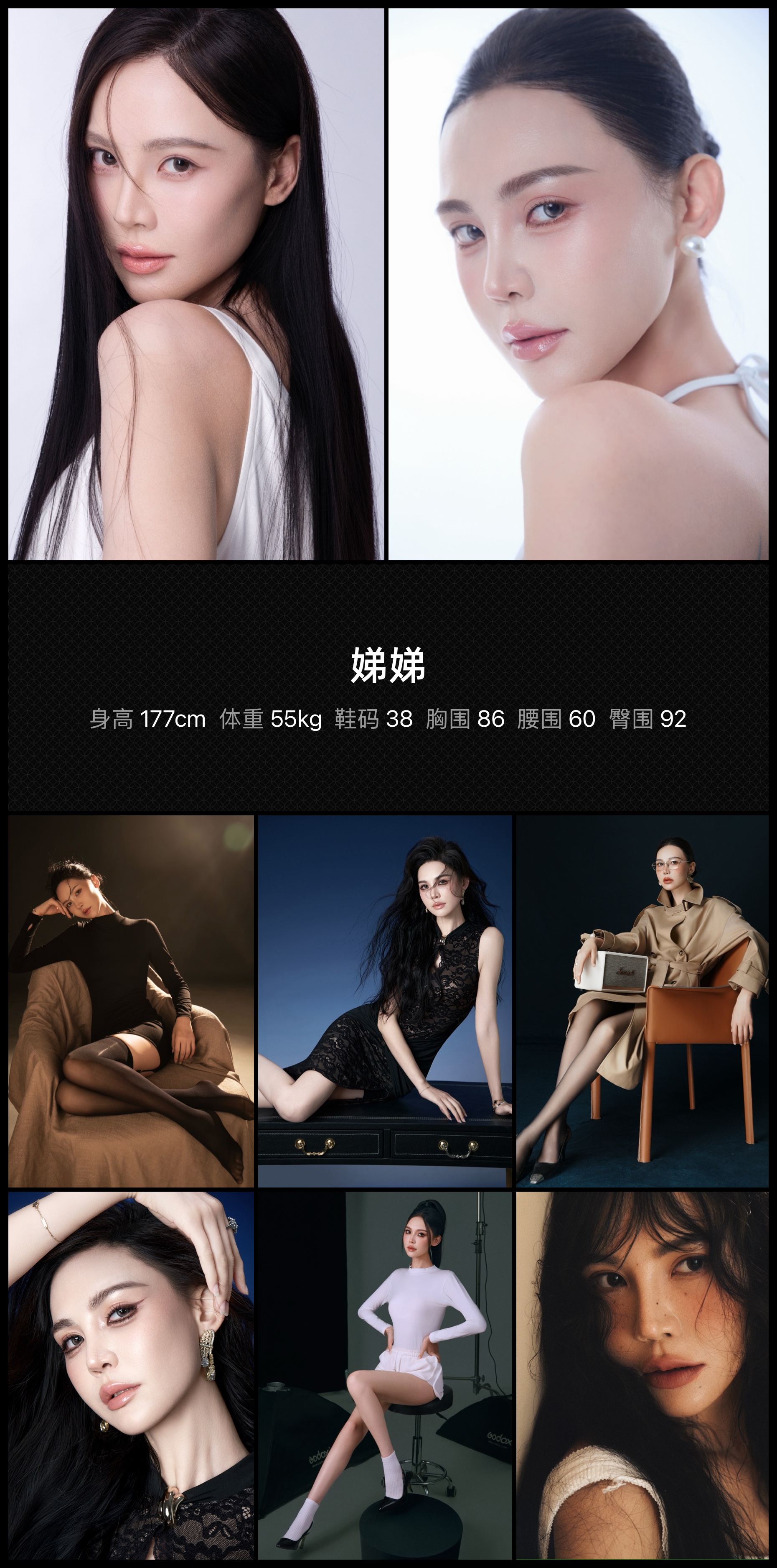 美影云