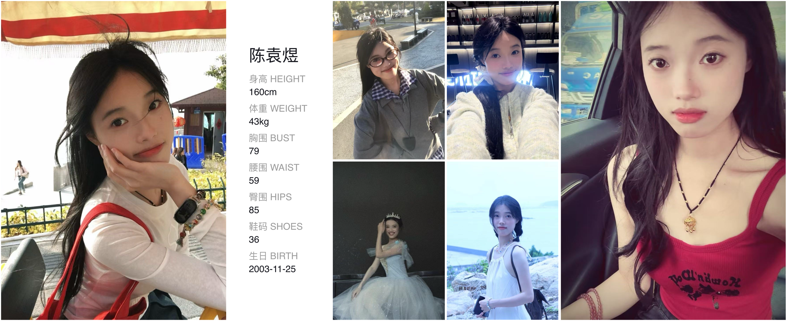 美影云