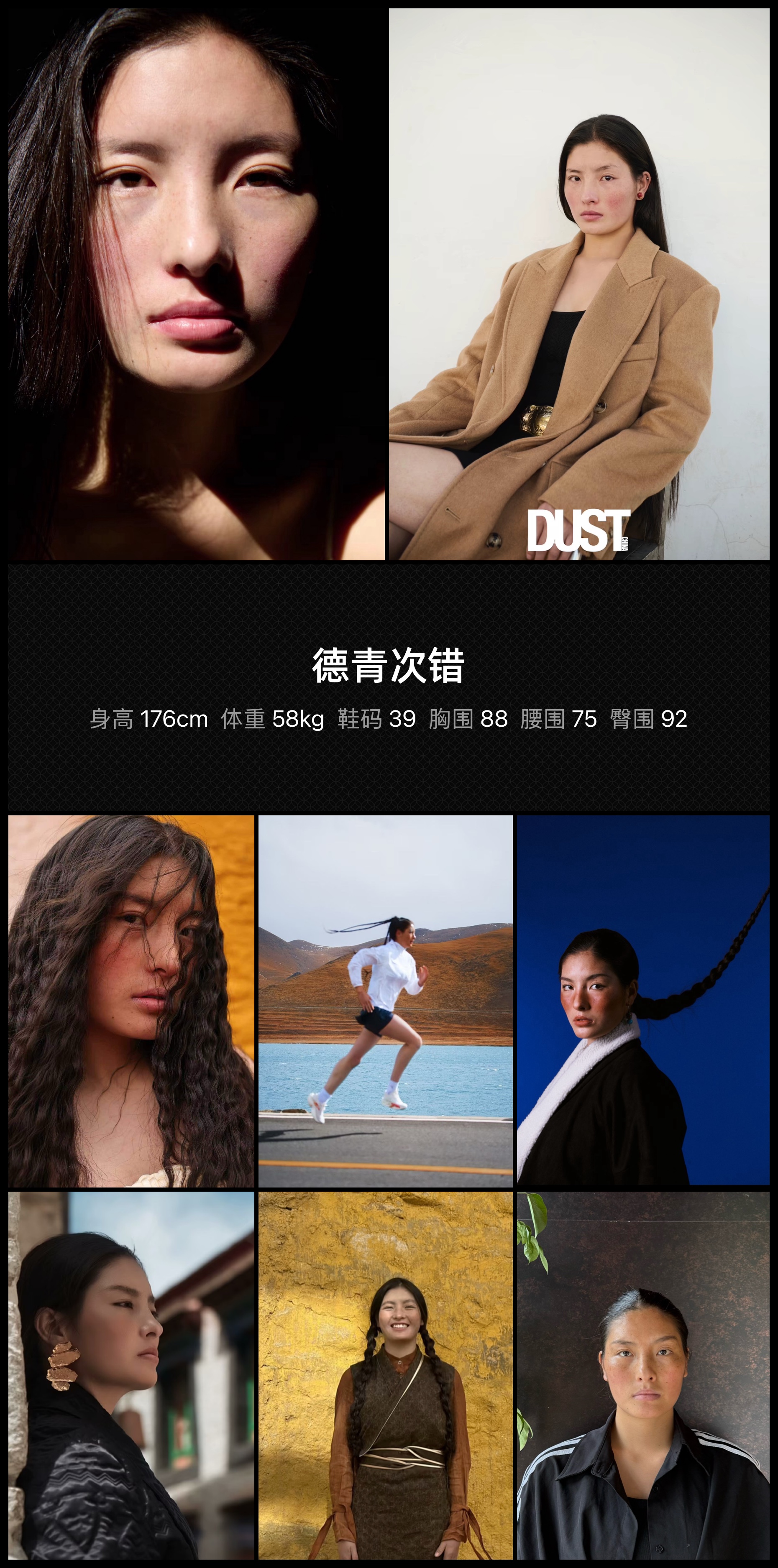 模卡