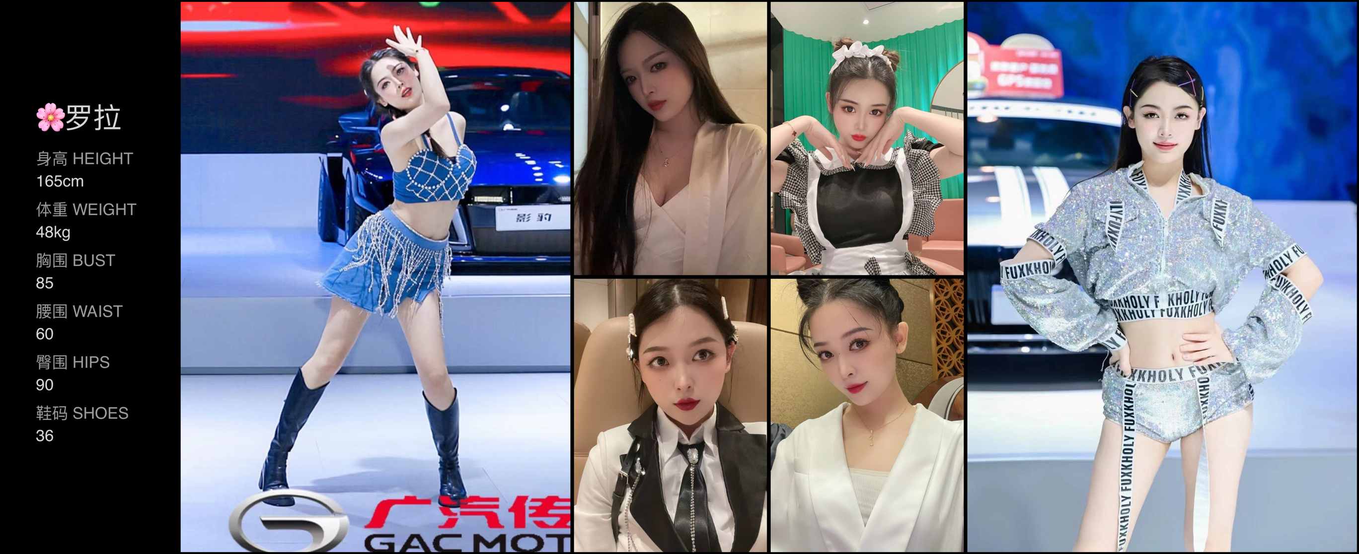 模卡