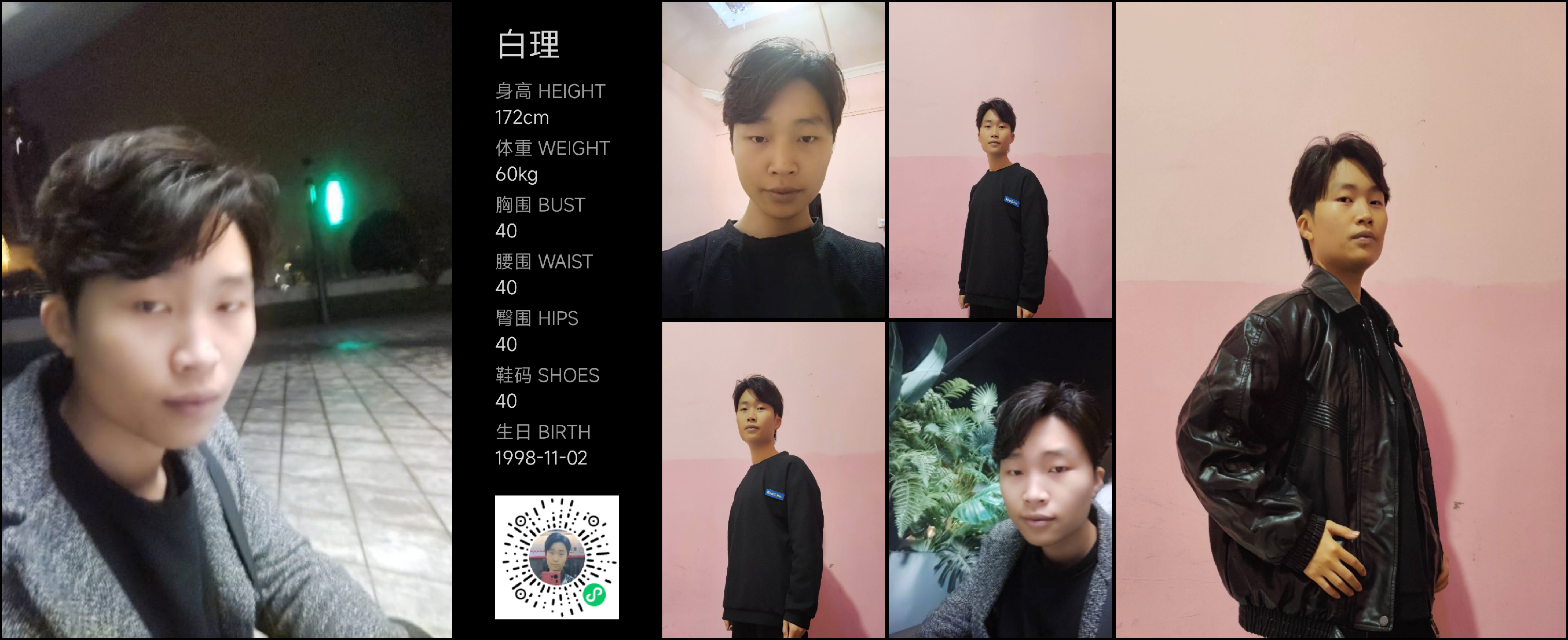 模卡