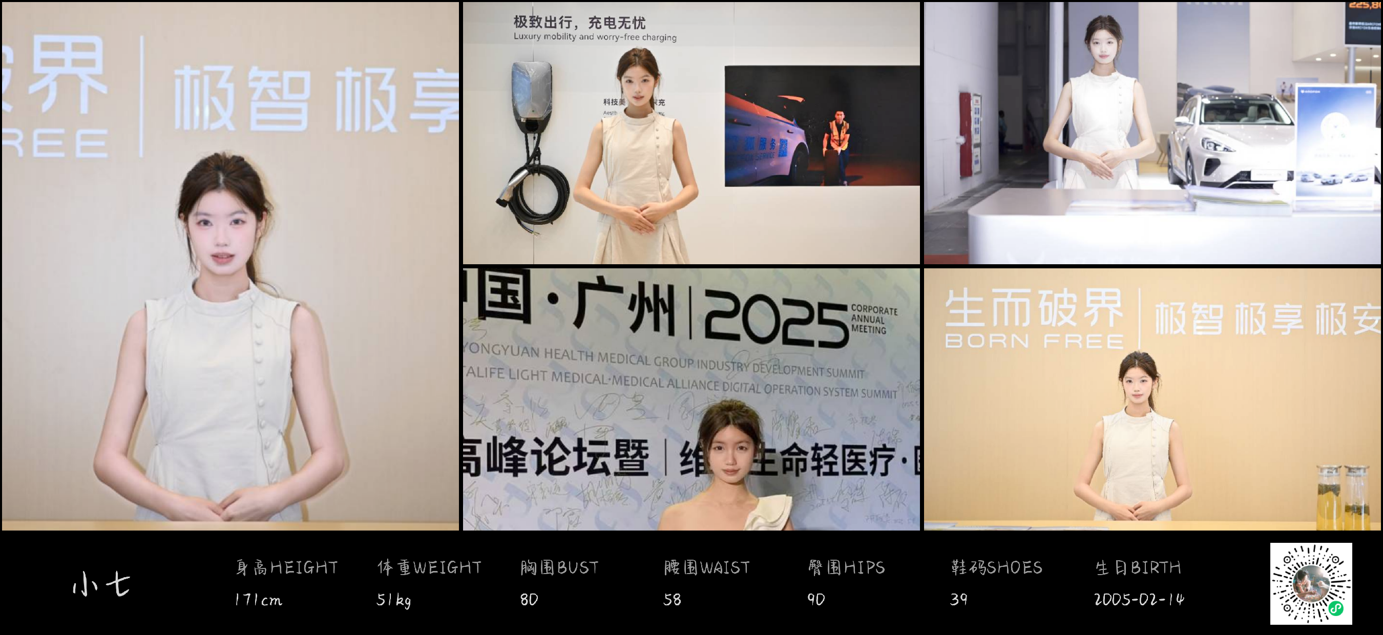 美影云
