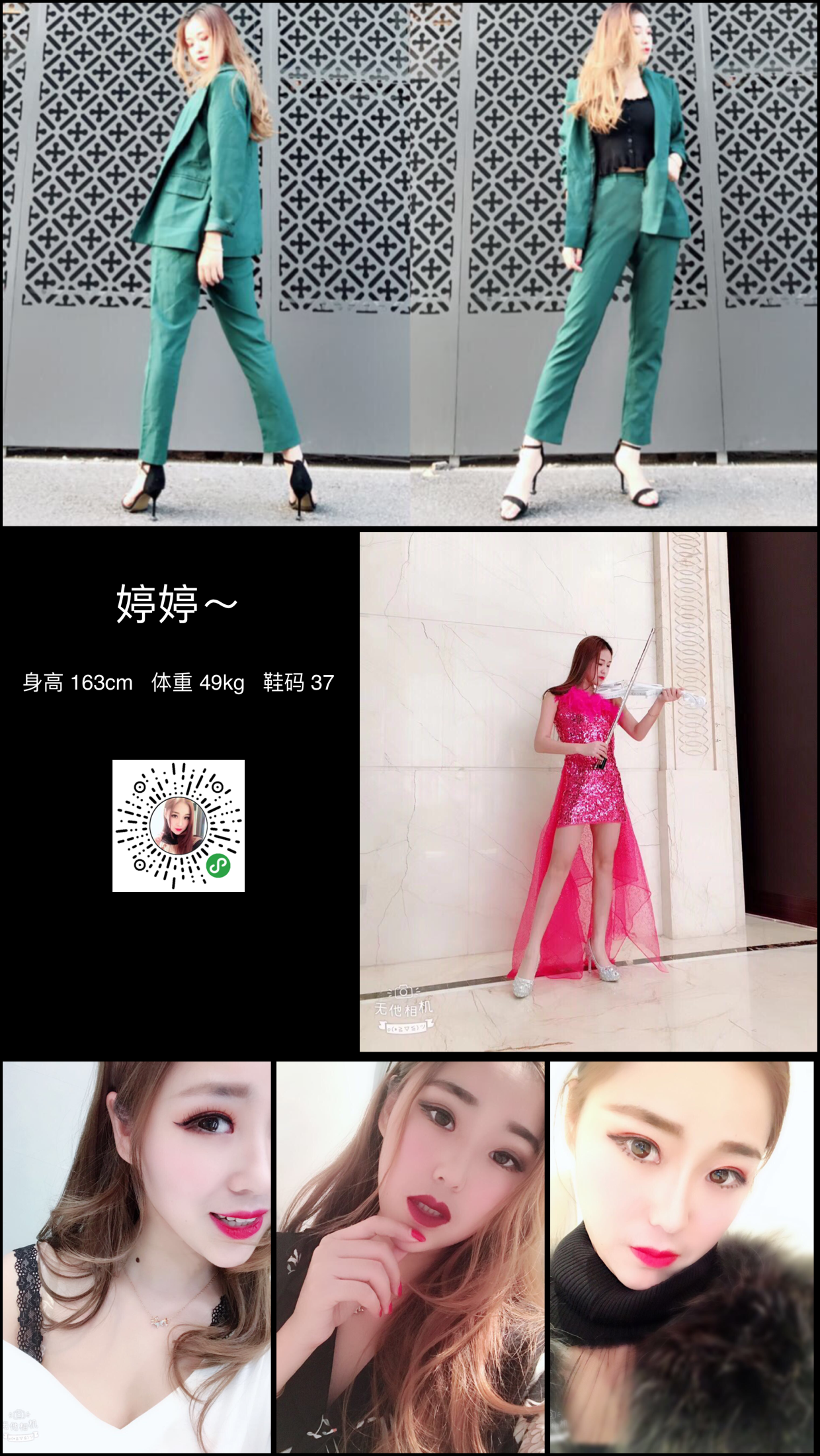 模卡