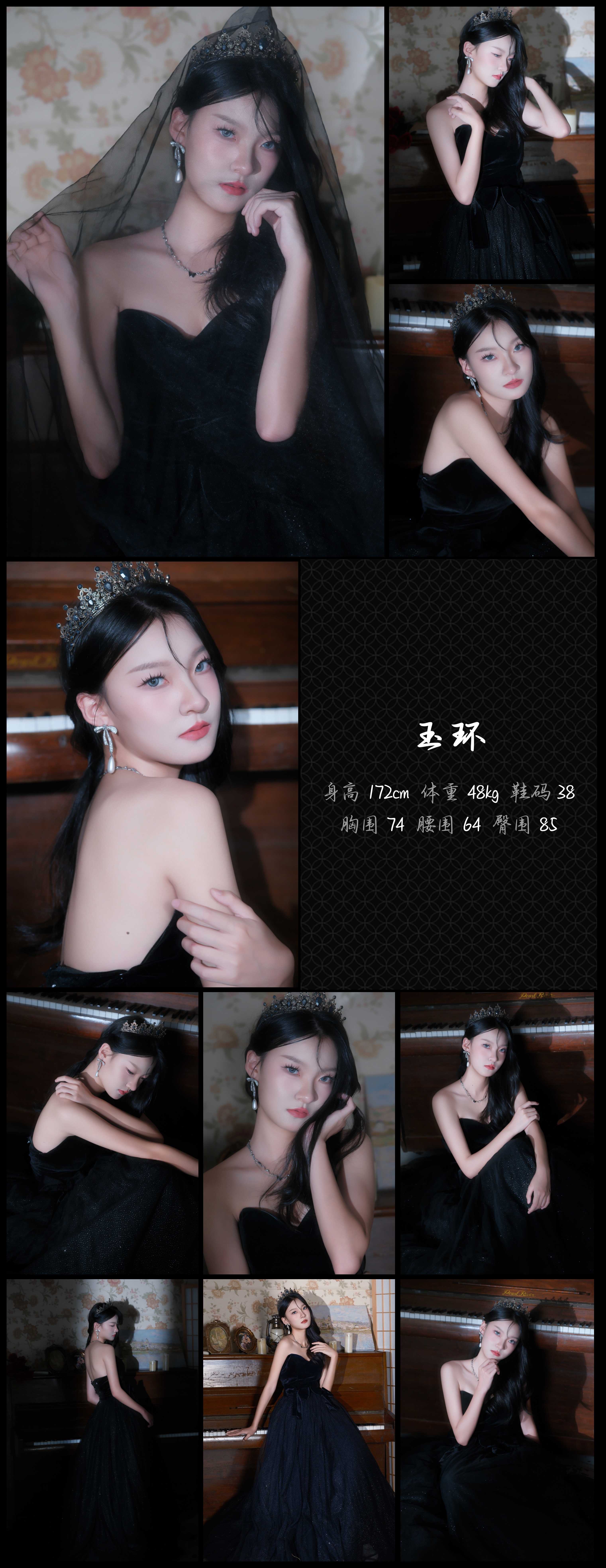 美影云