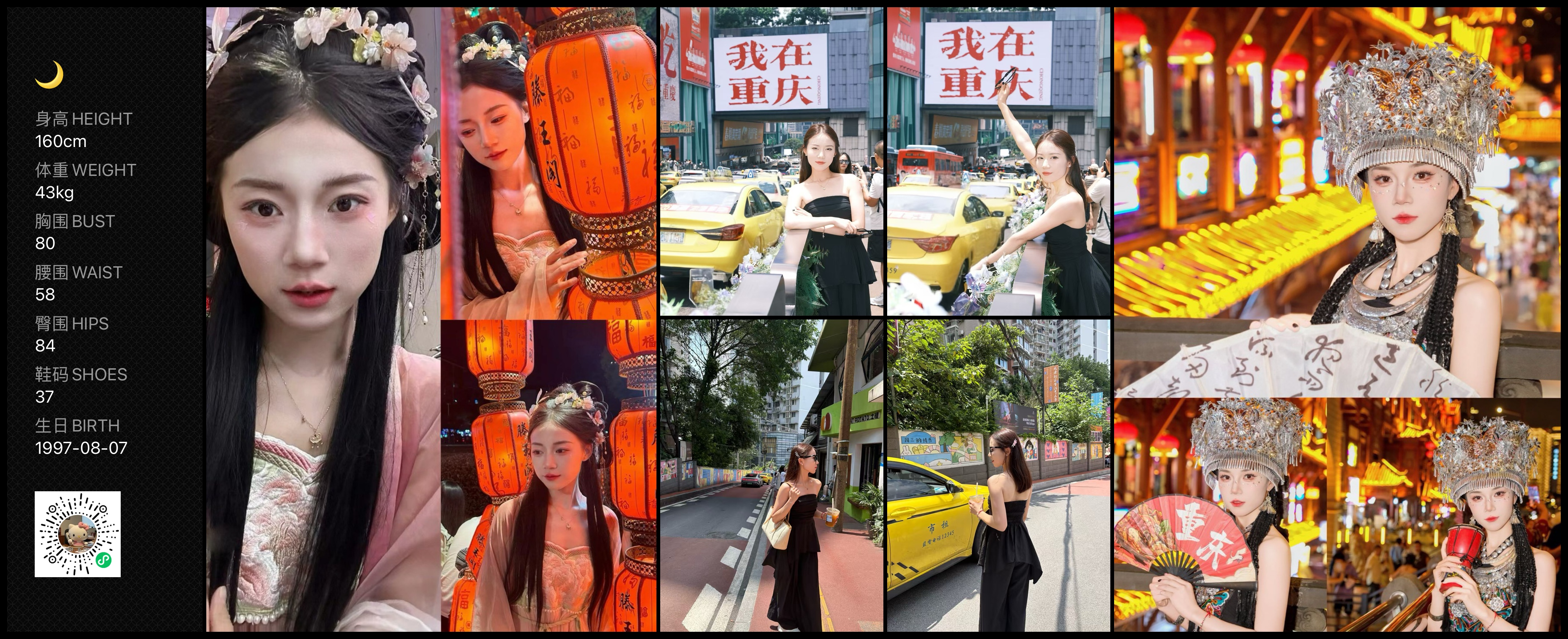 模卡