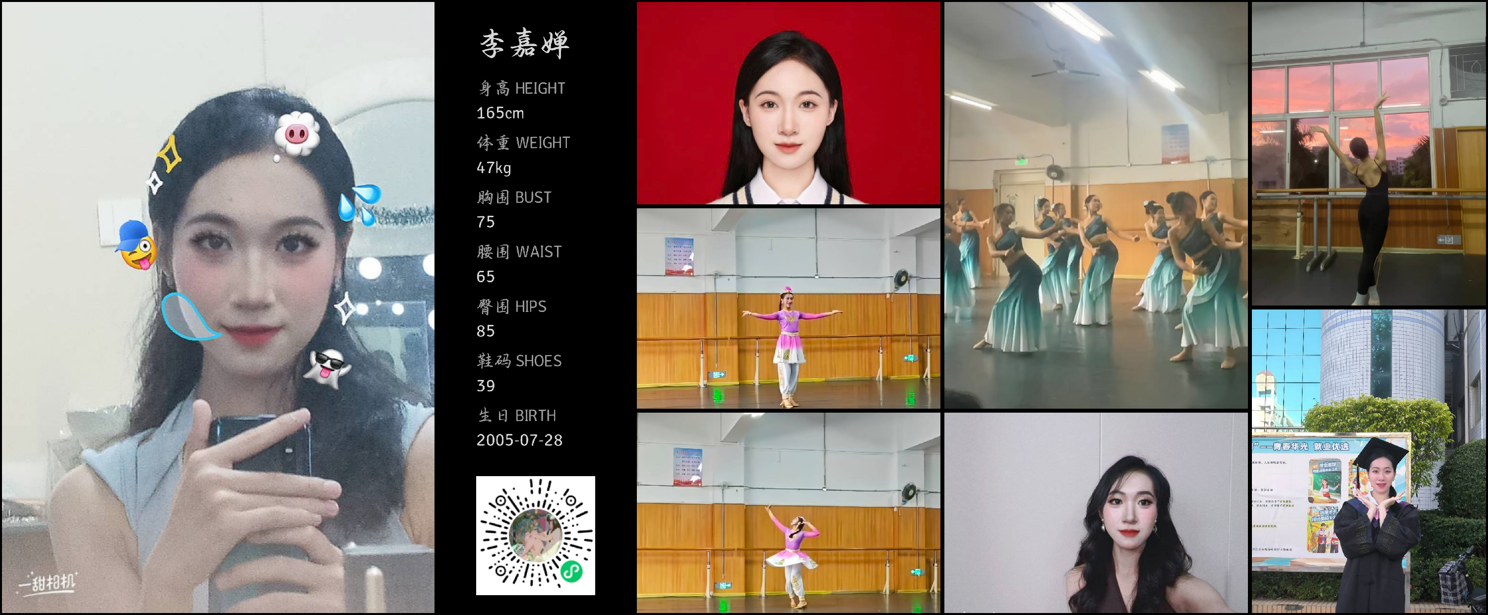 模卡