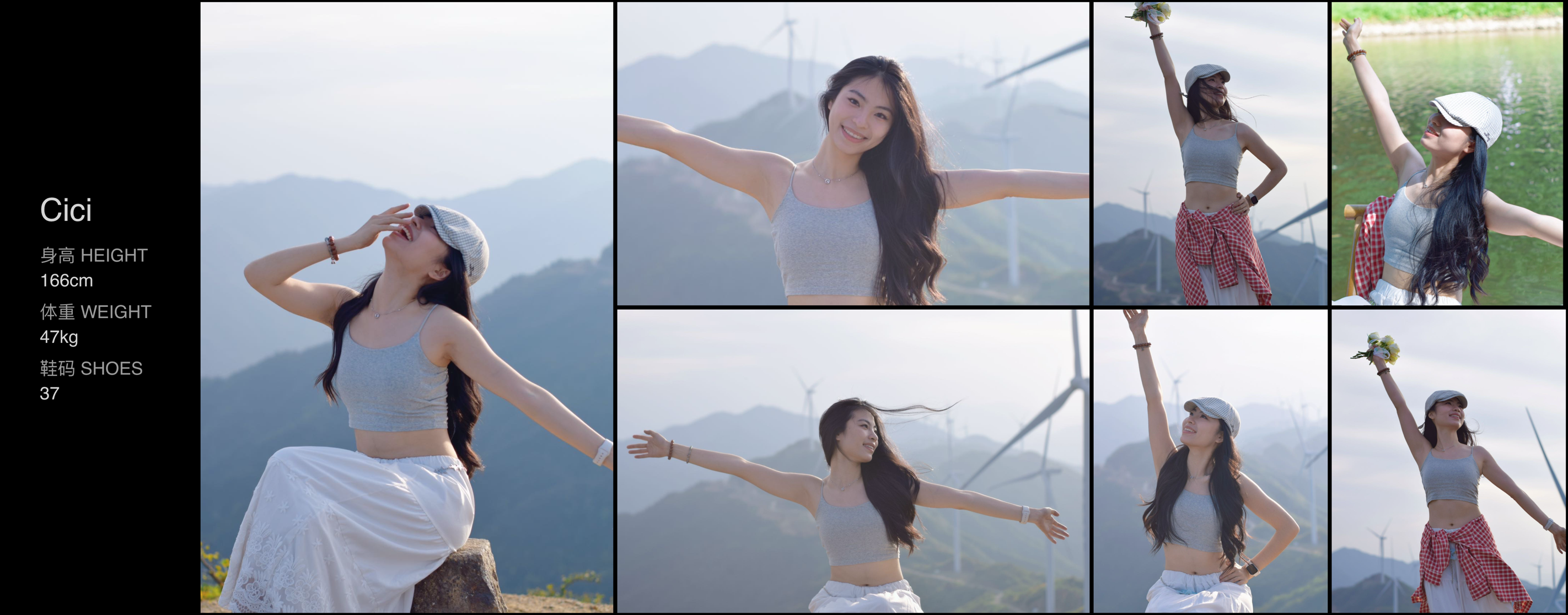美影云
