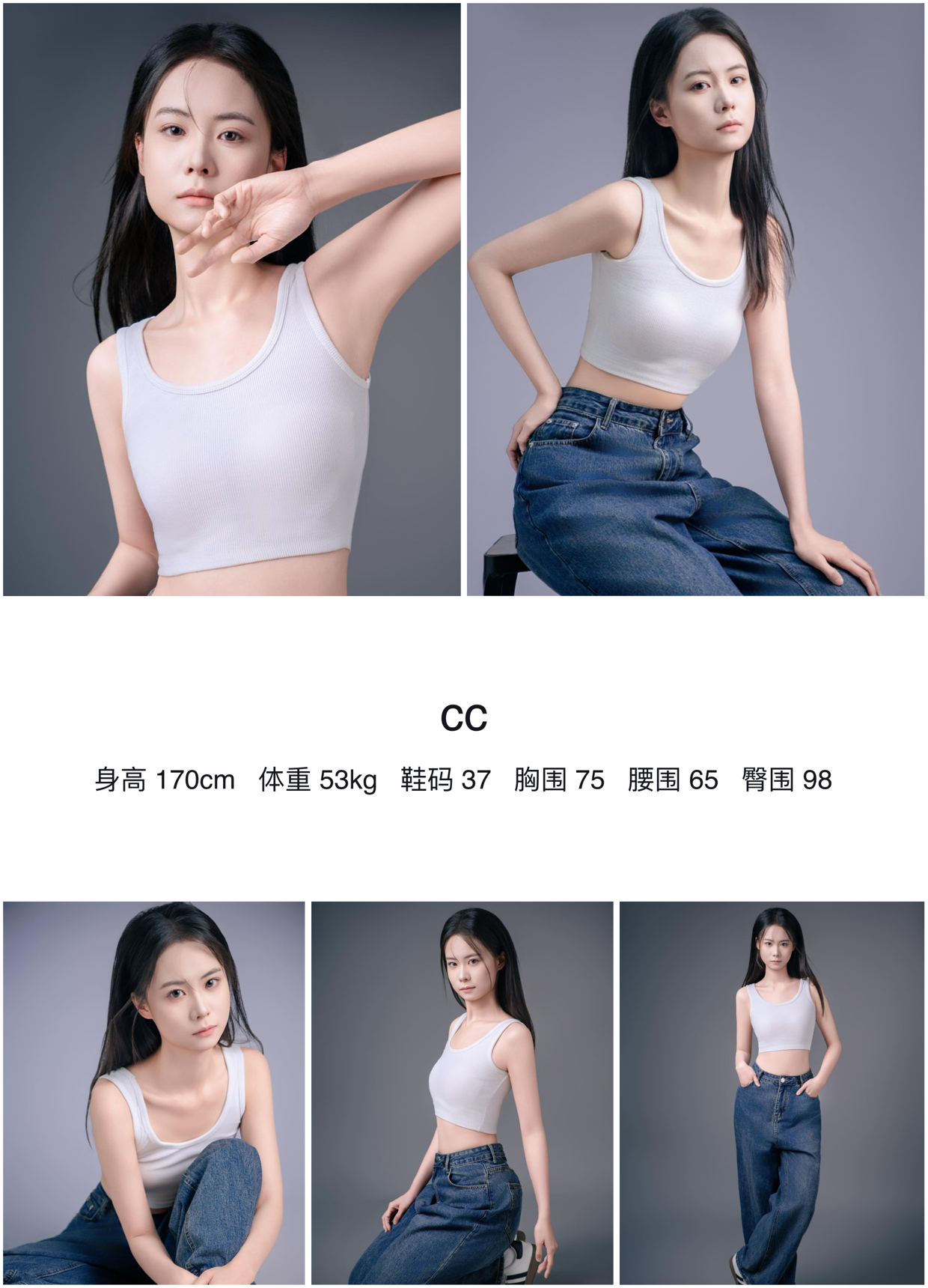 红人通告