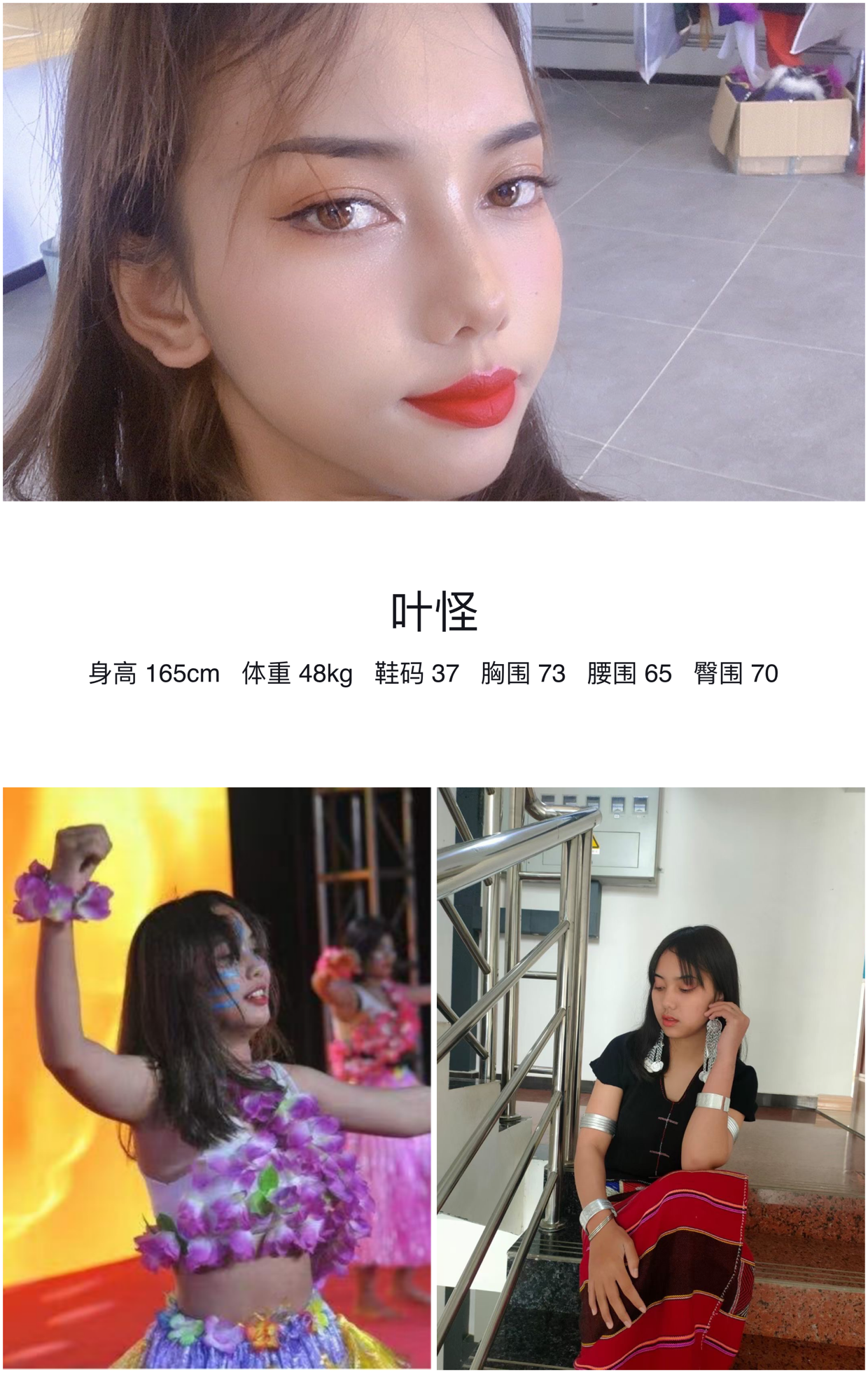 美影云