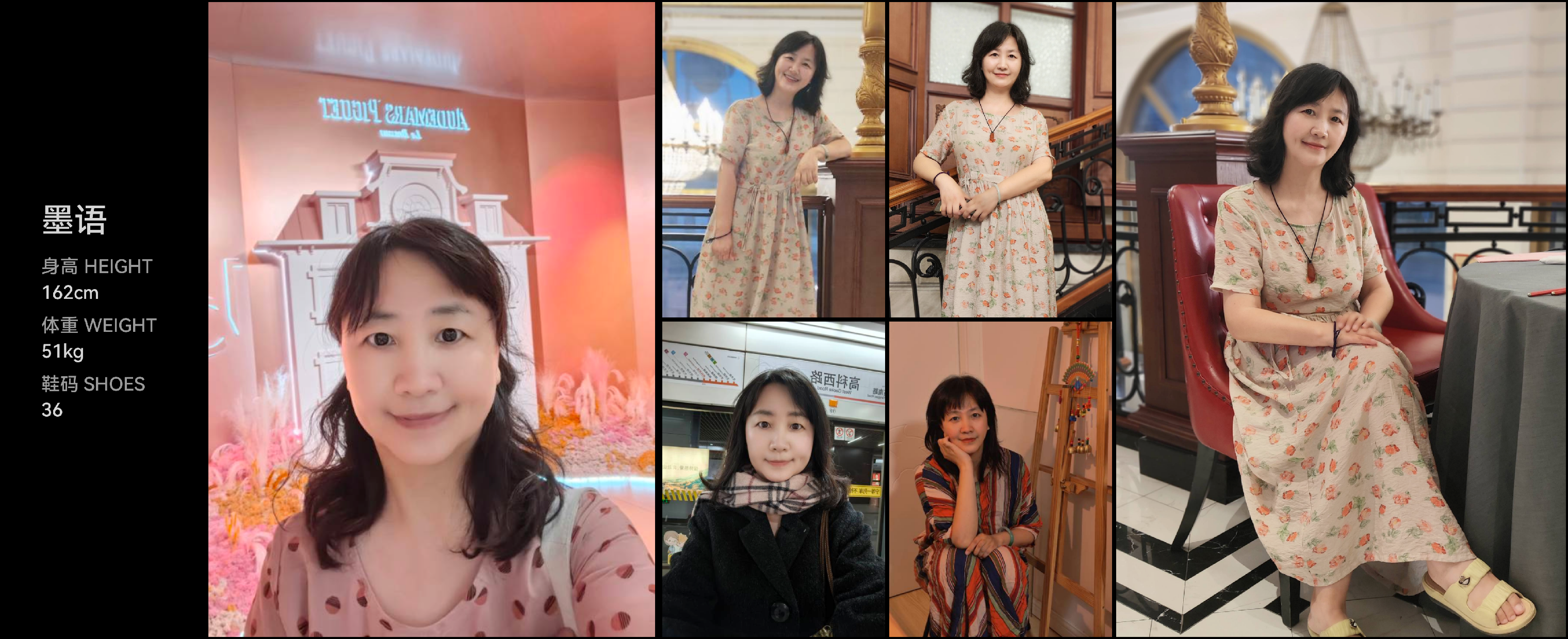 美影云