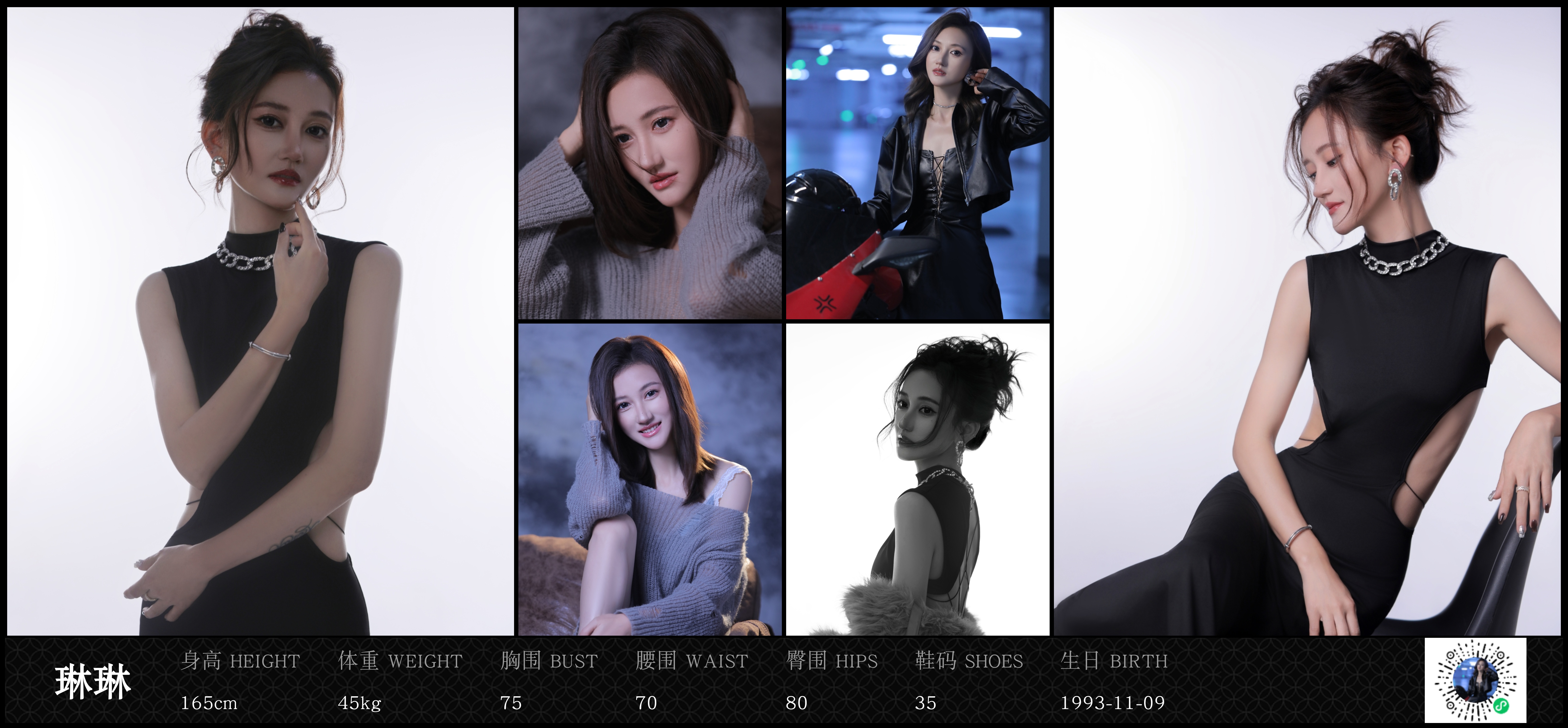 模卡