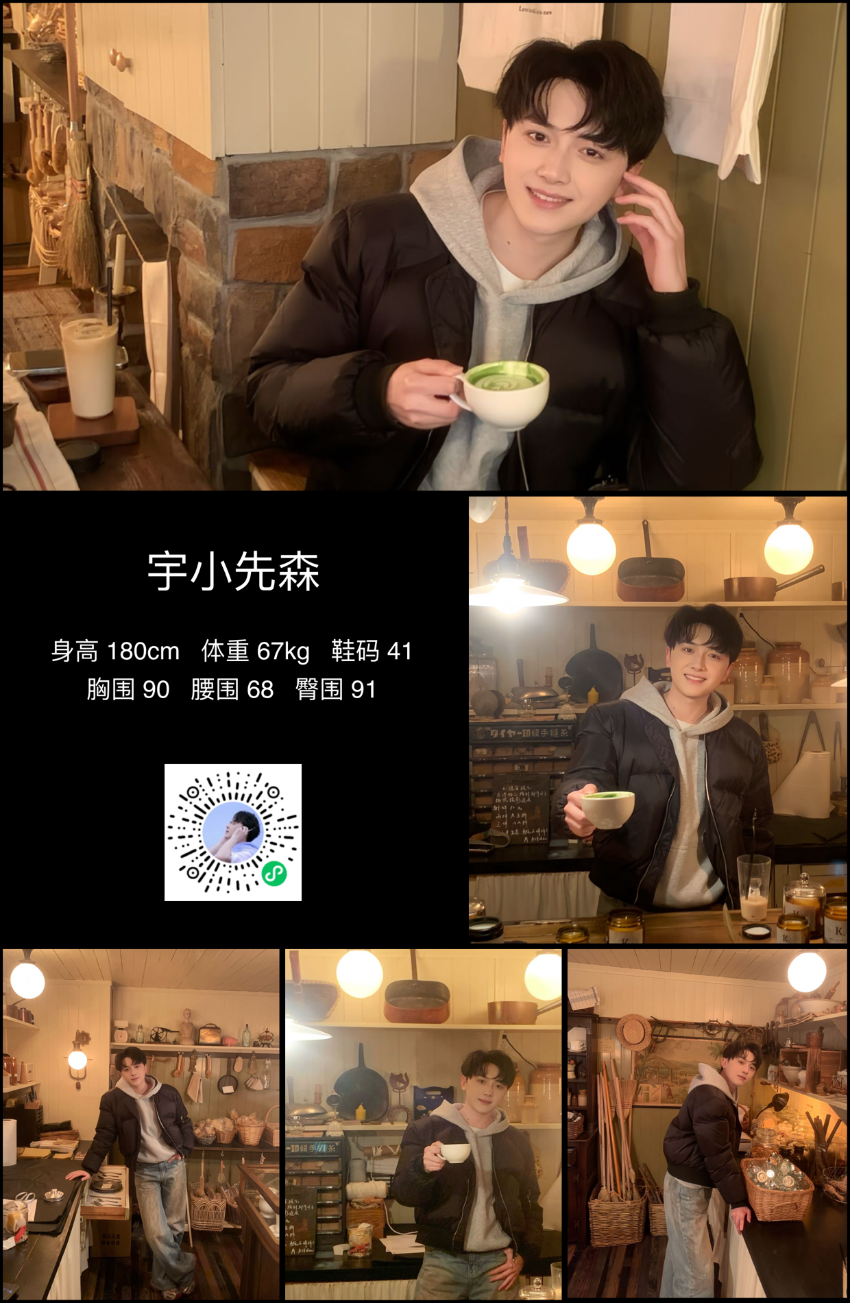 美影云