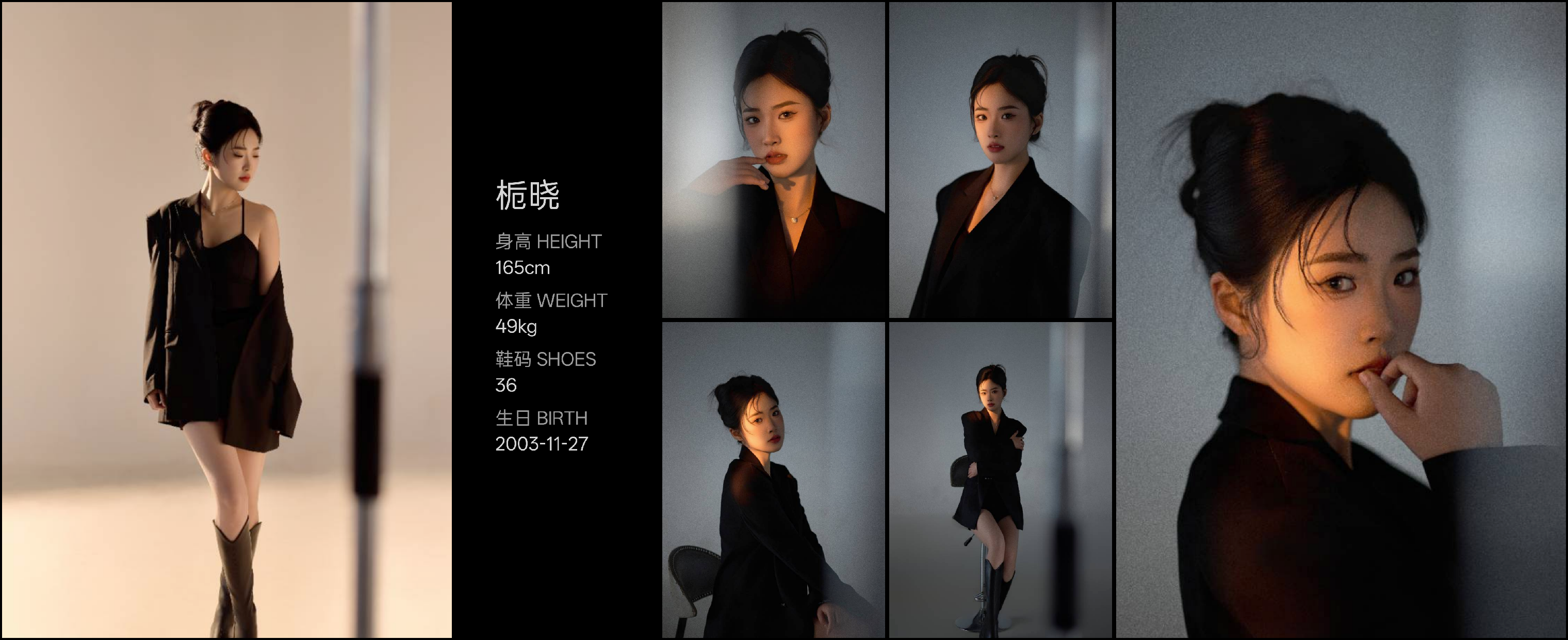 美影云