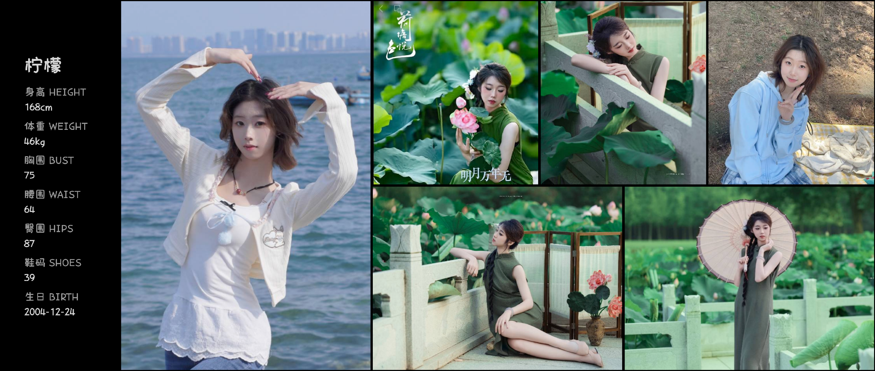 美影云