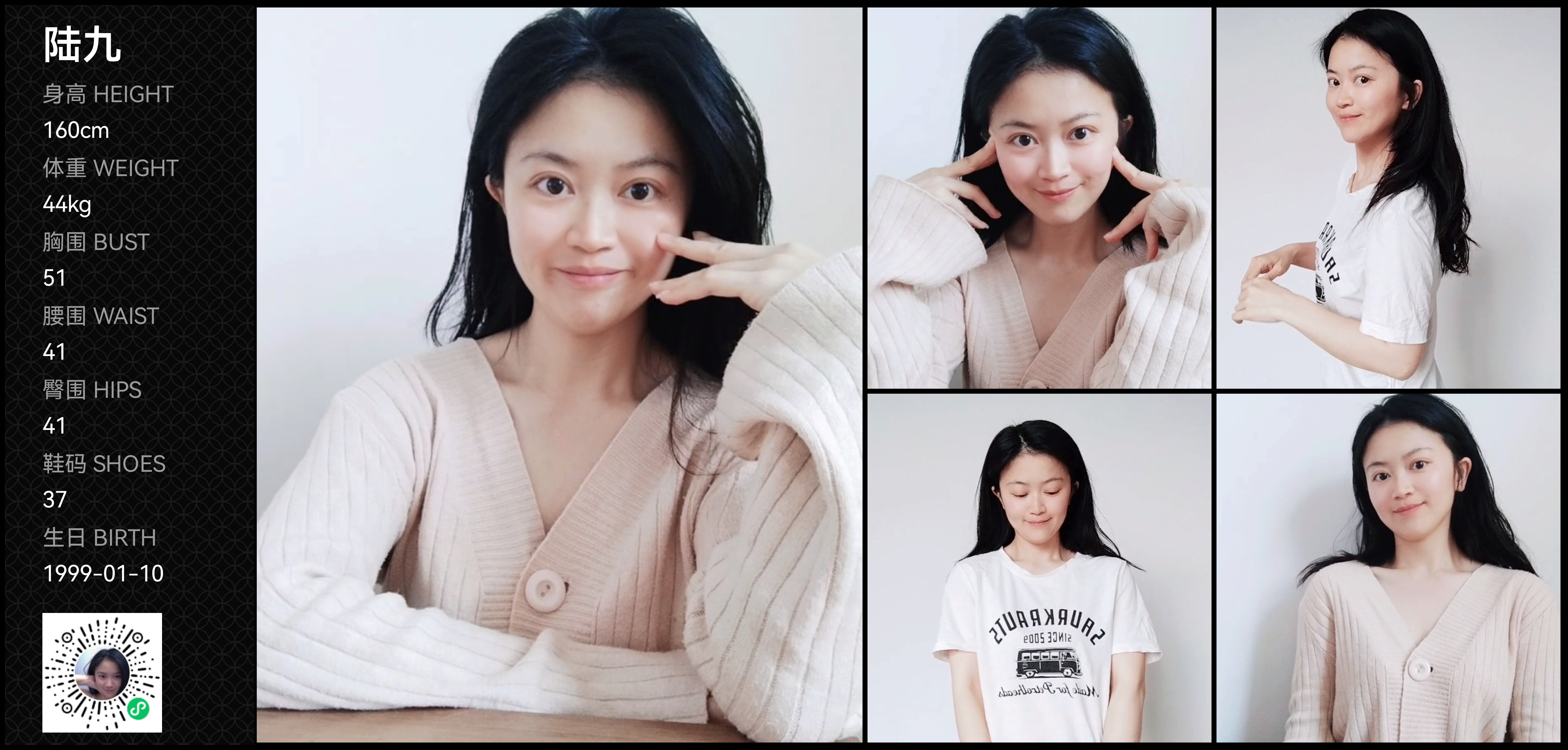 美影云