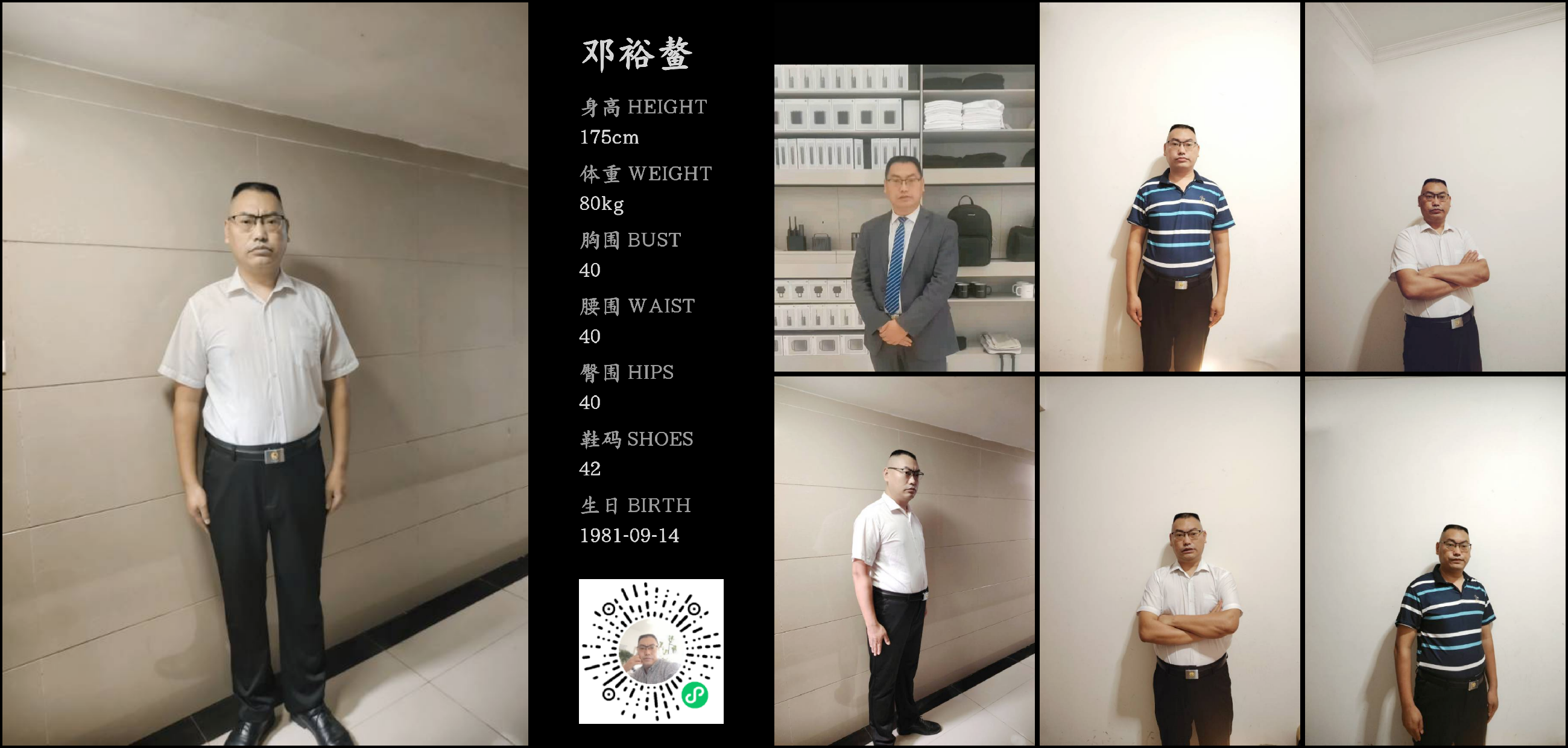 模卡