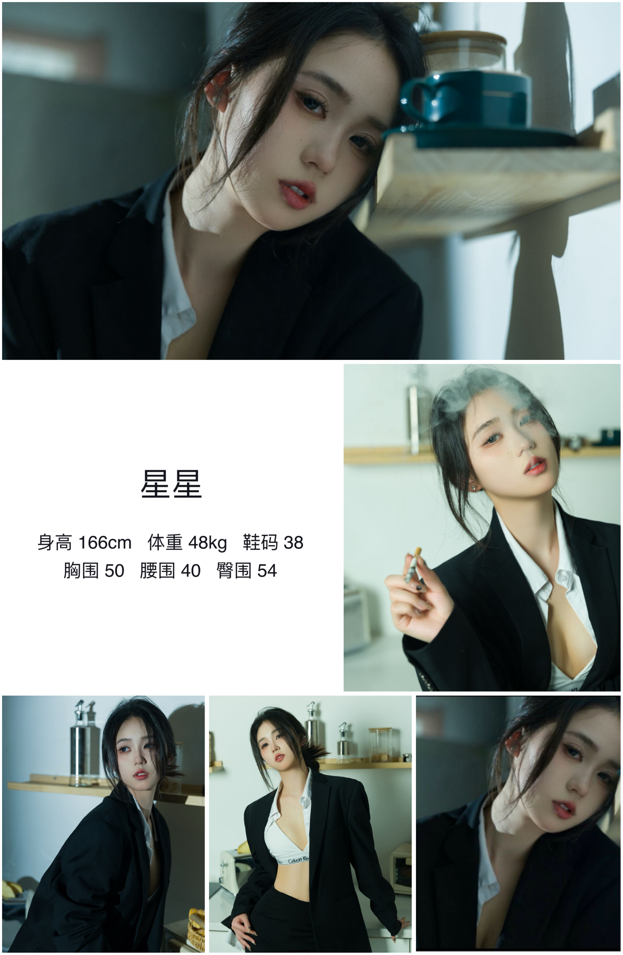 红人通告