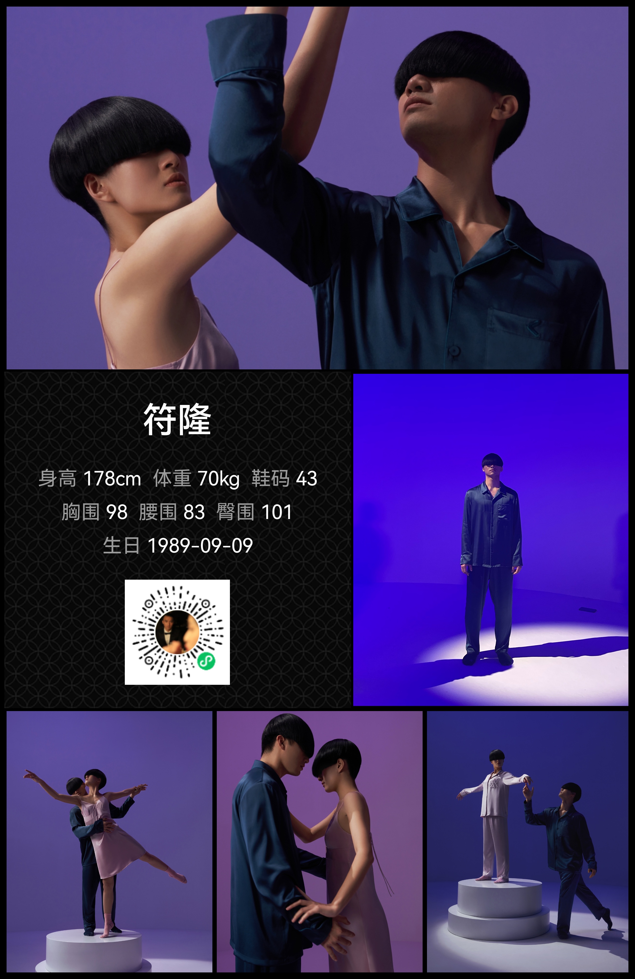 模卡