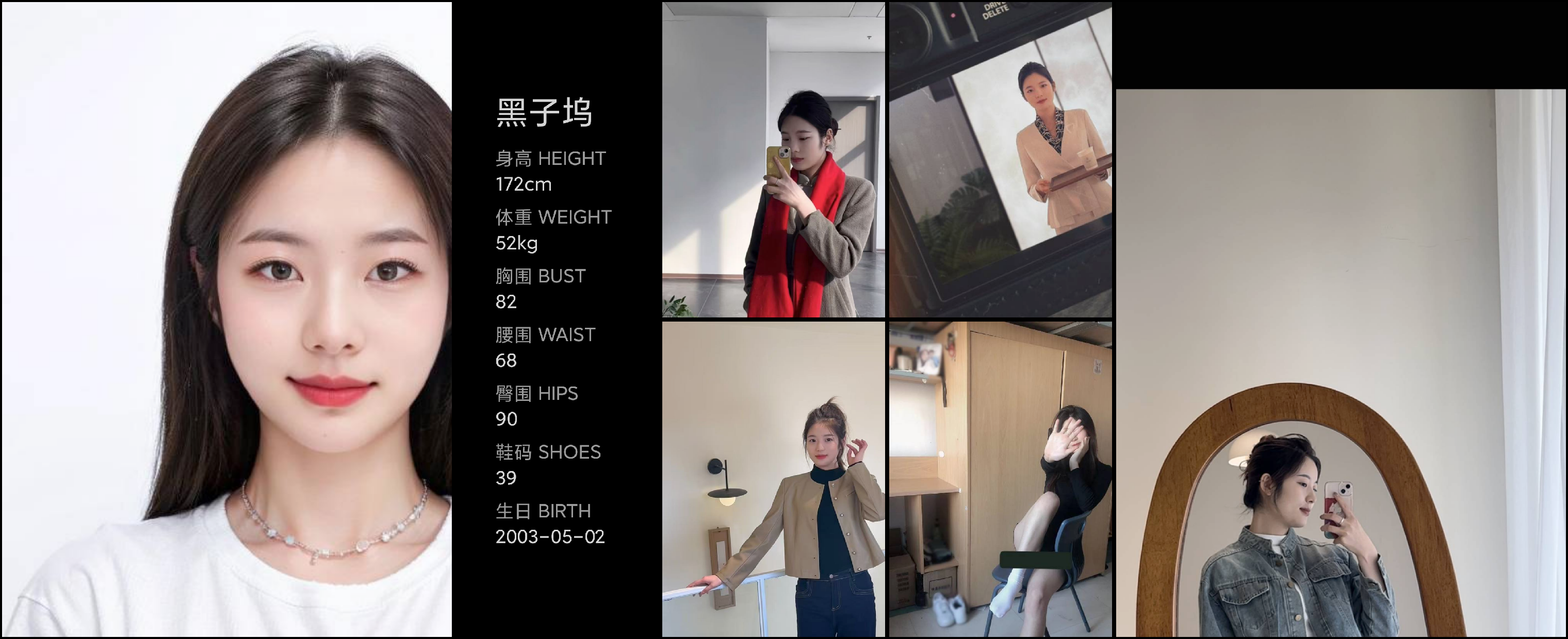 模卡