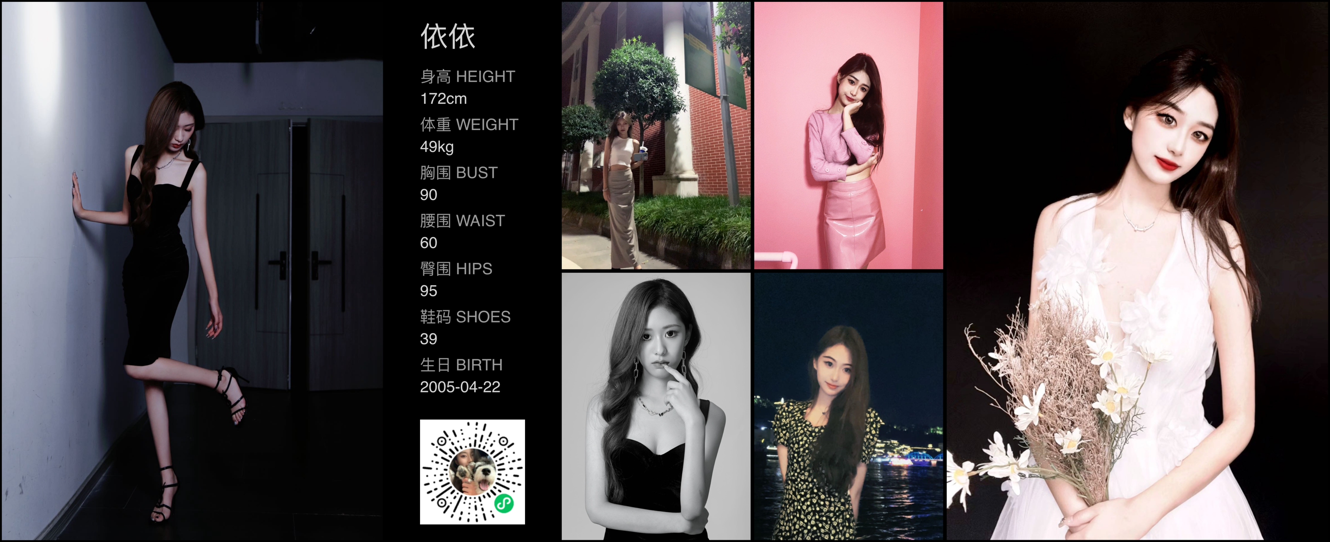美影云
