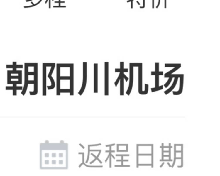艺人背景图
