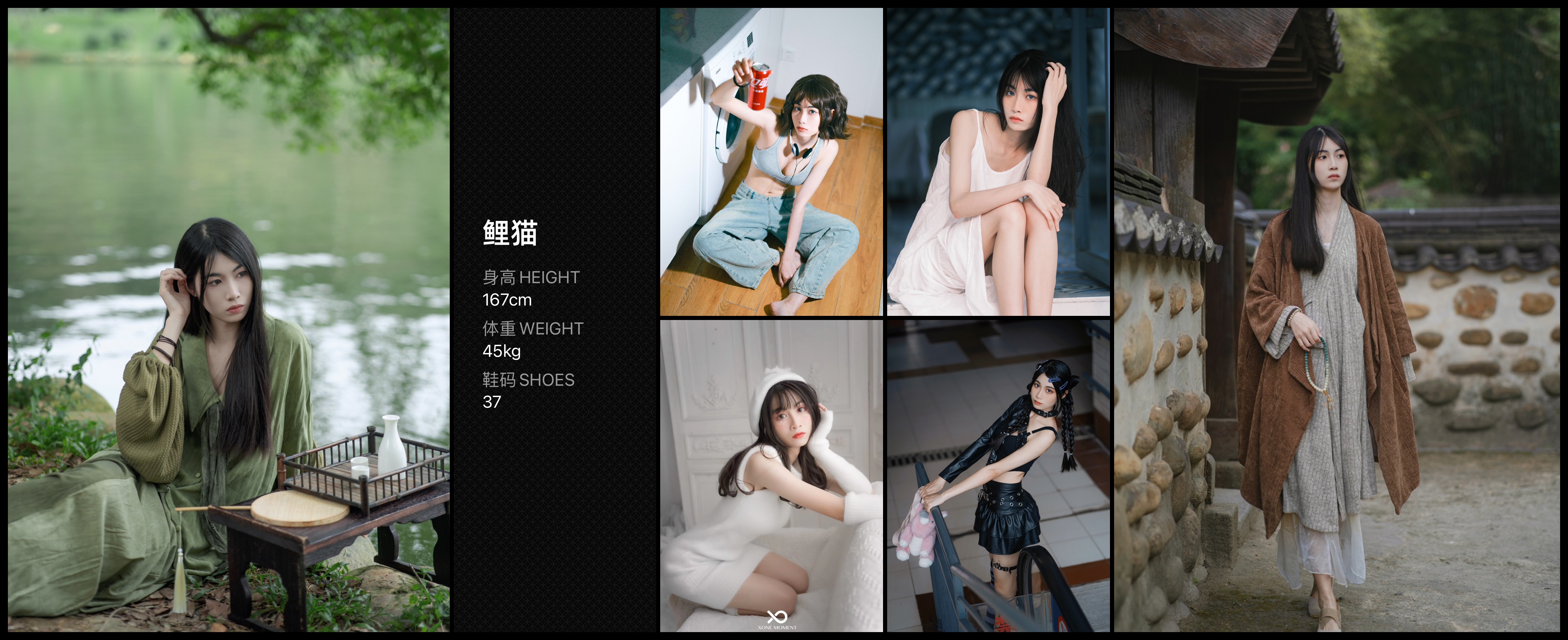 模卡