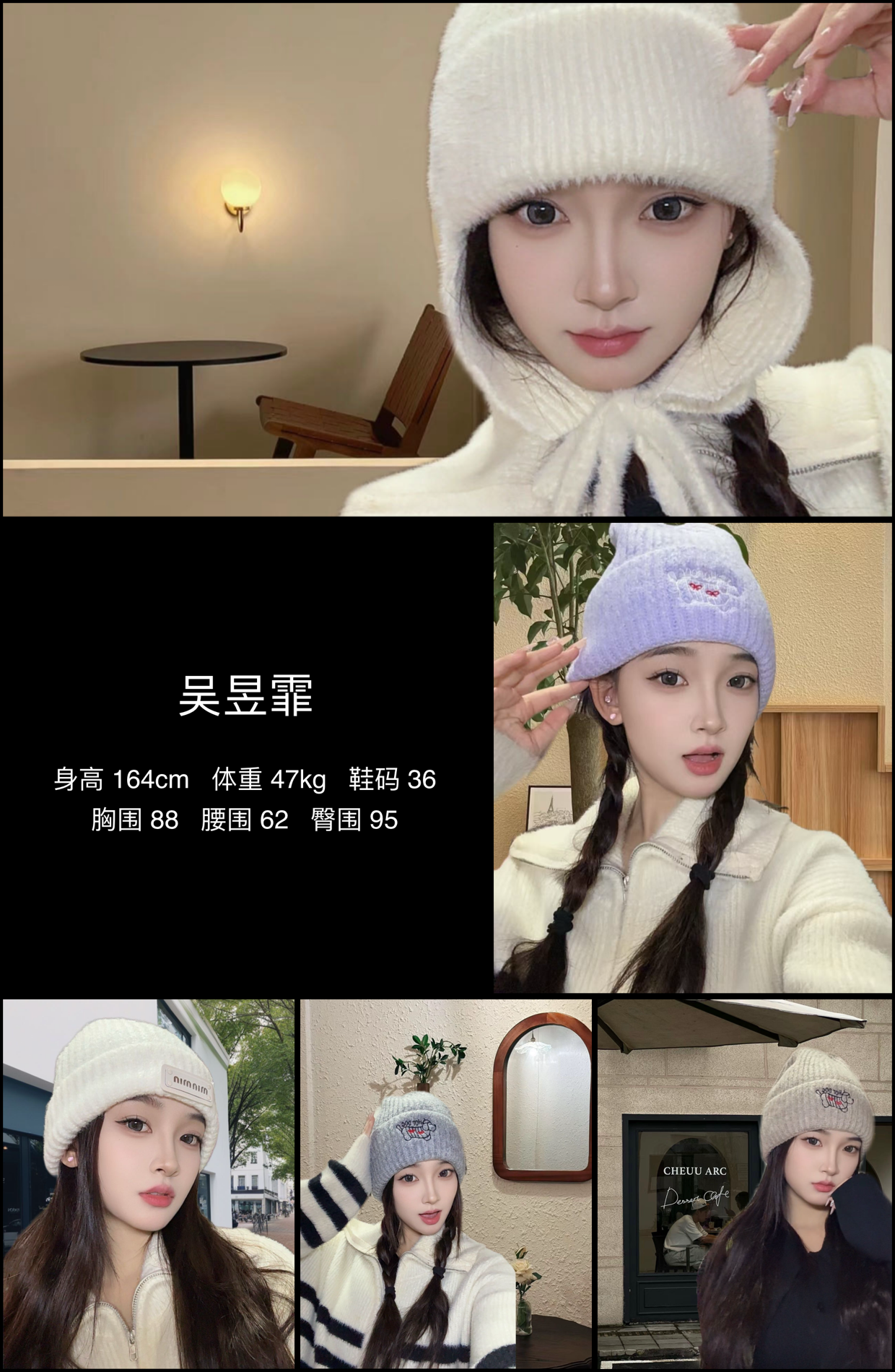 美影云