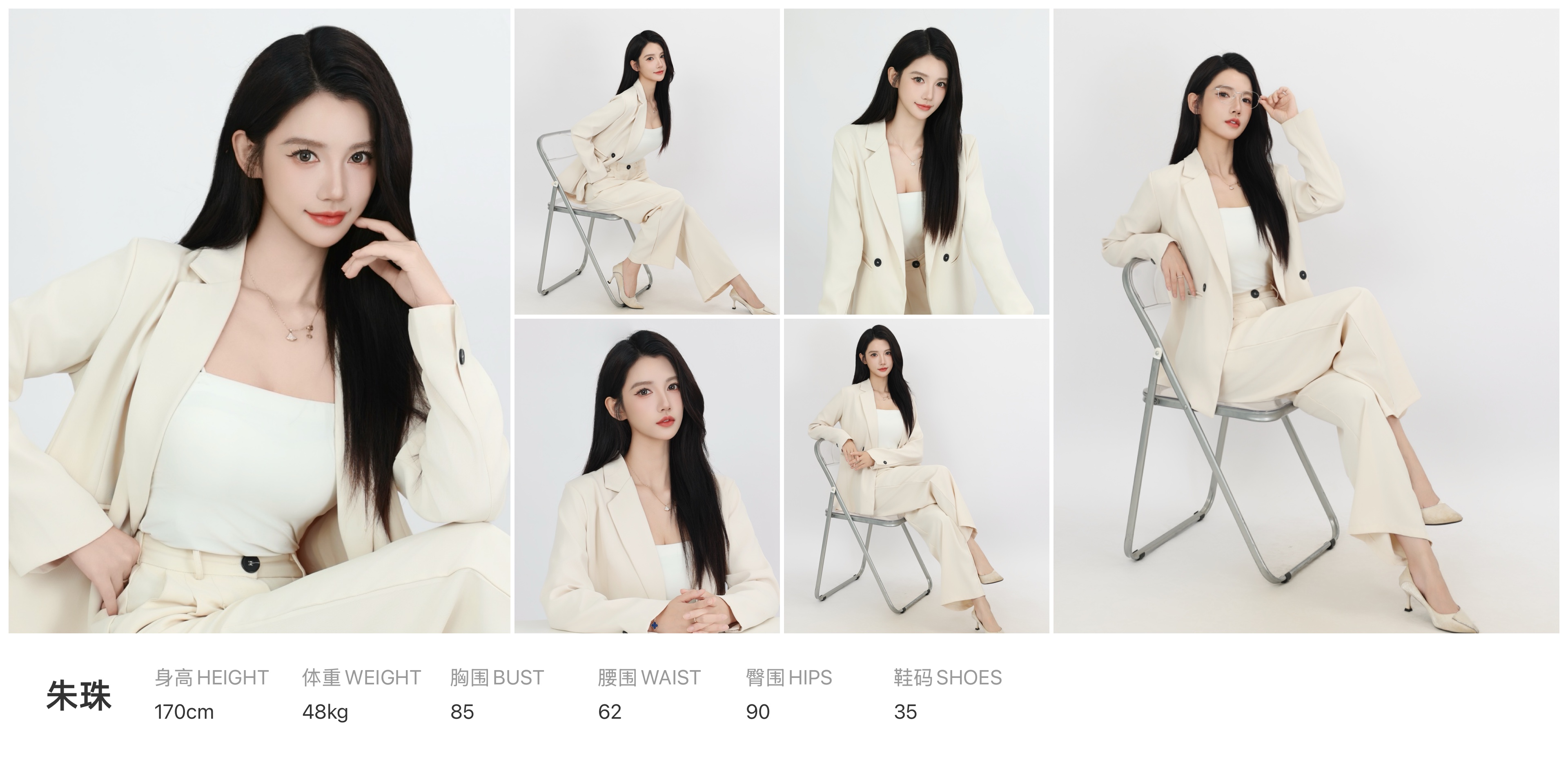 美影云