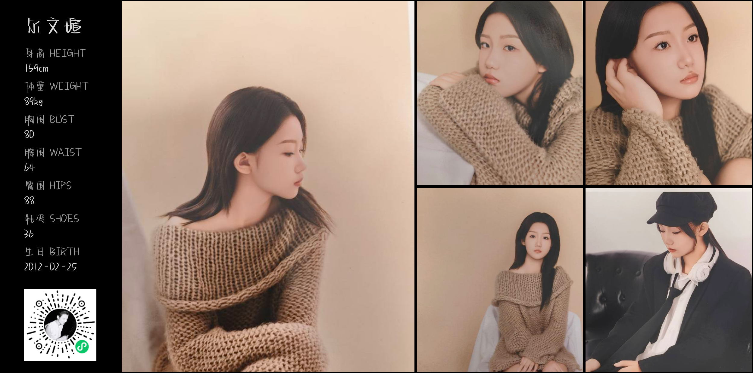 美影云