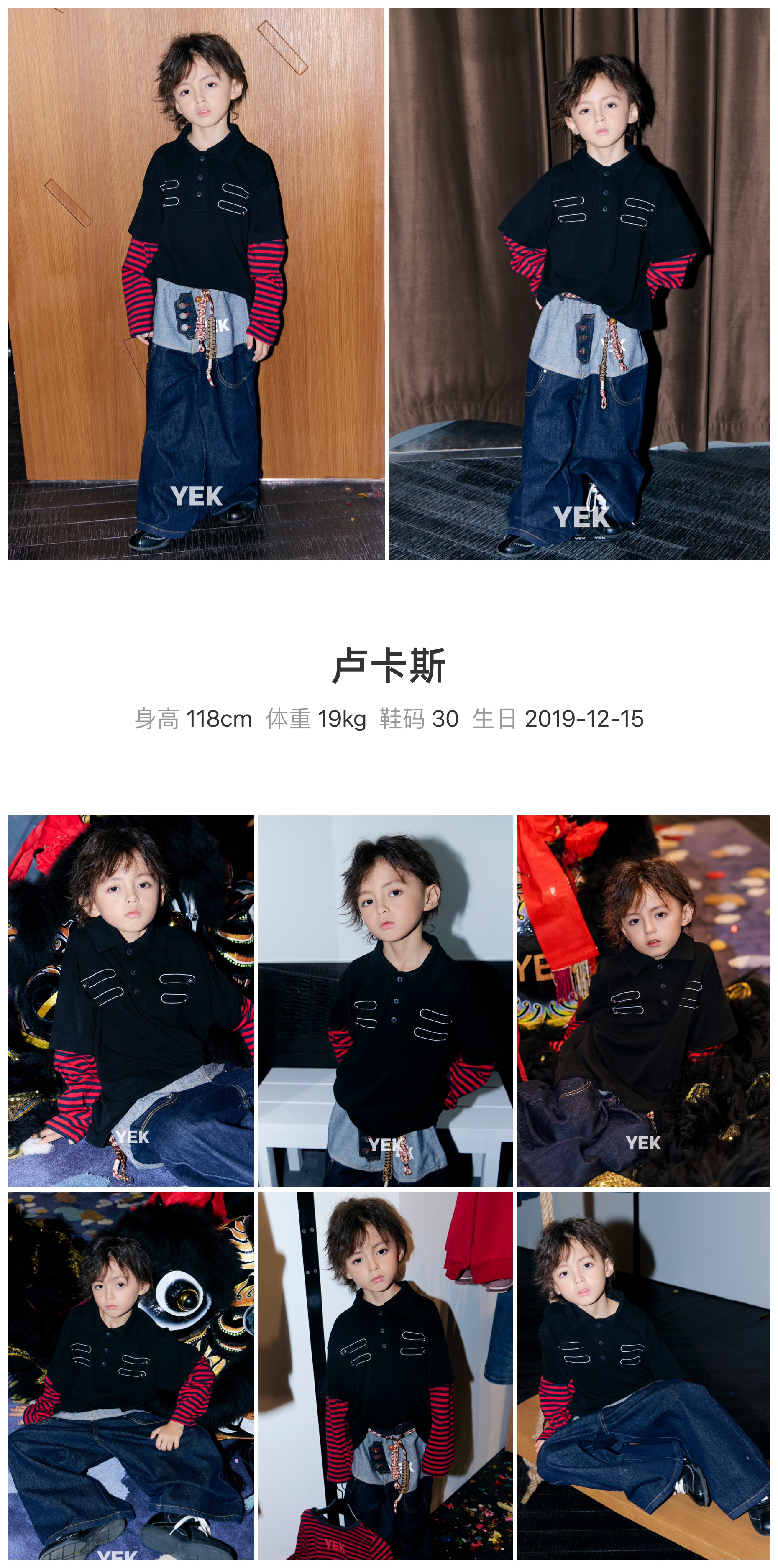 模卡