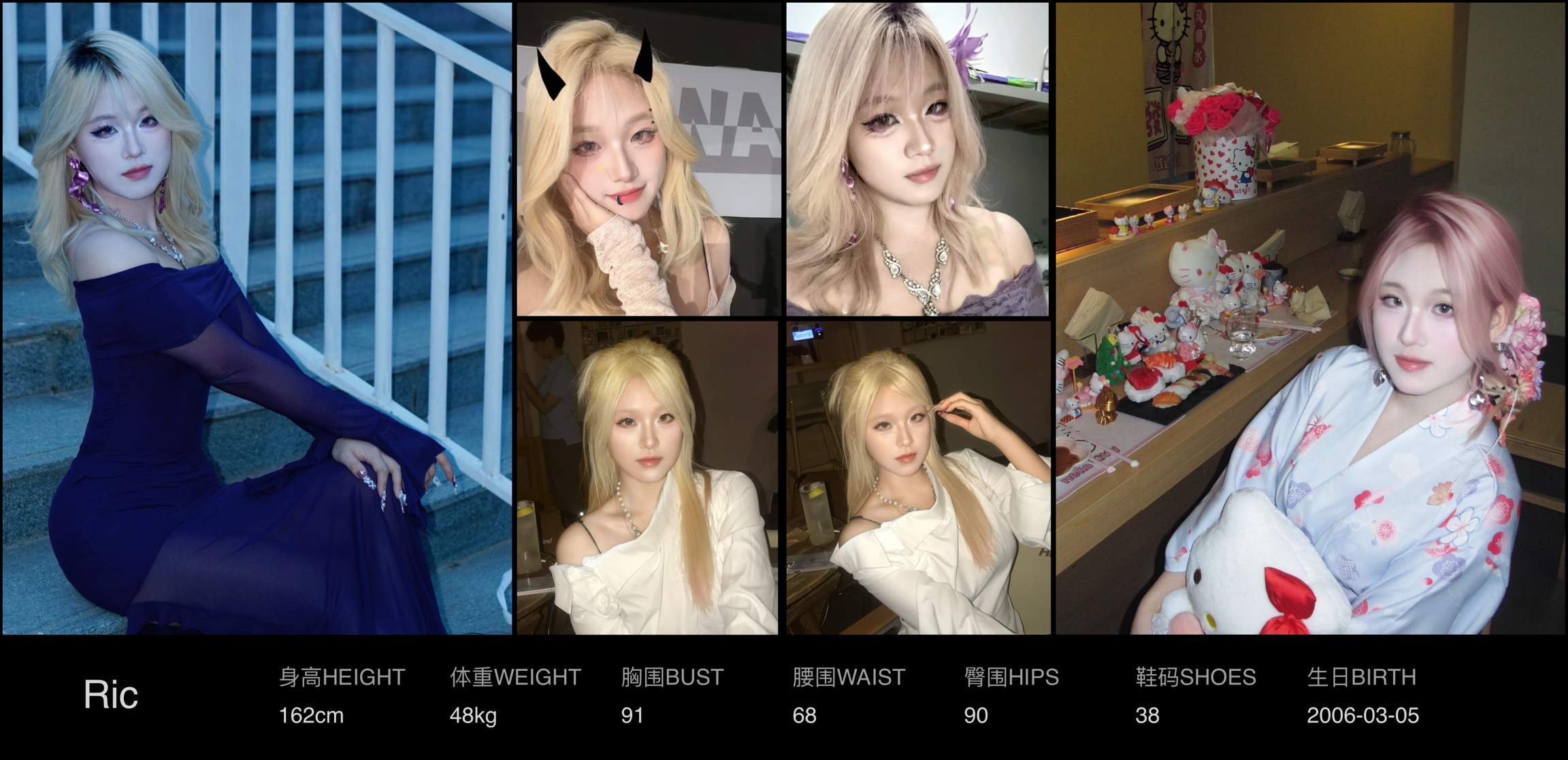 模卡