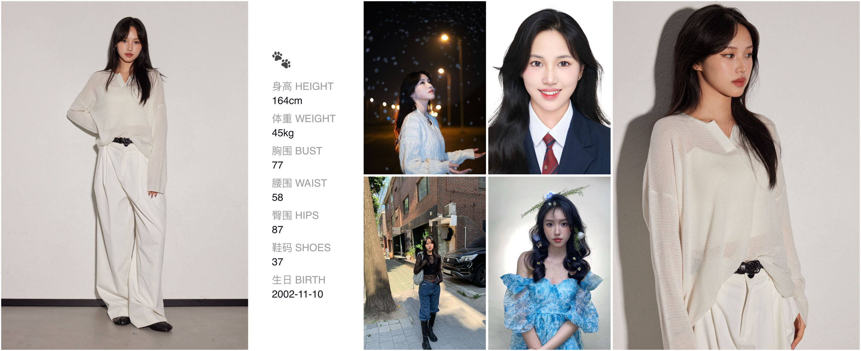 美影云