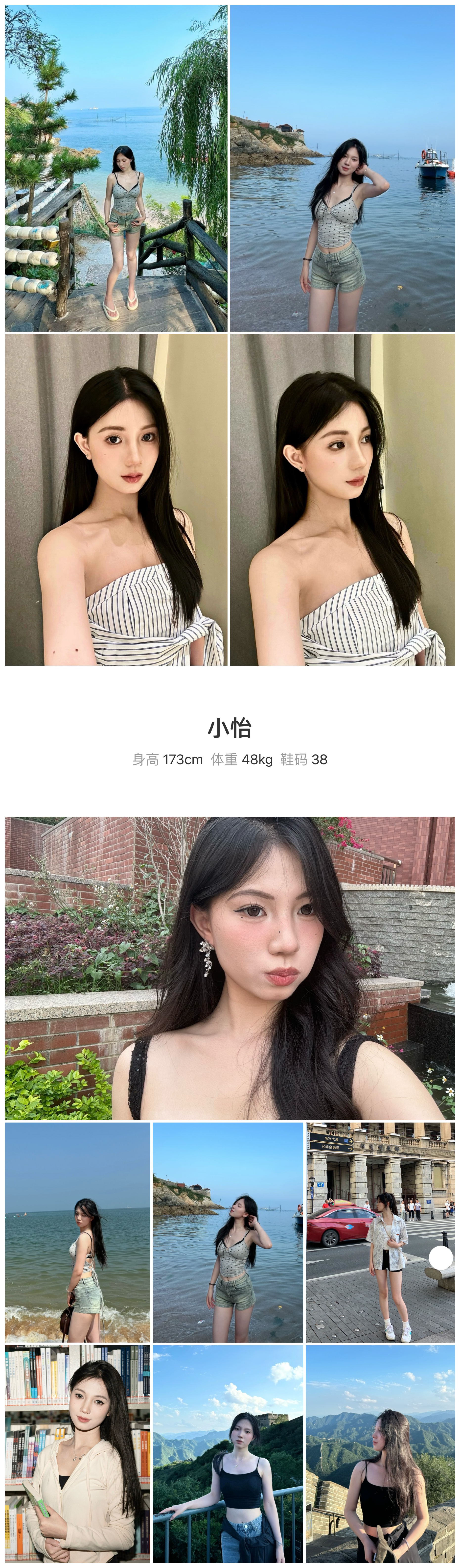 美影云