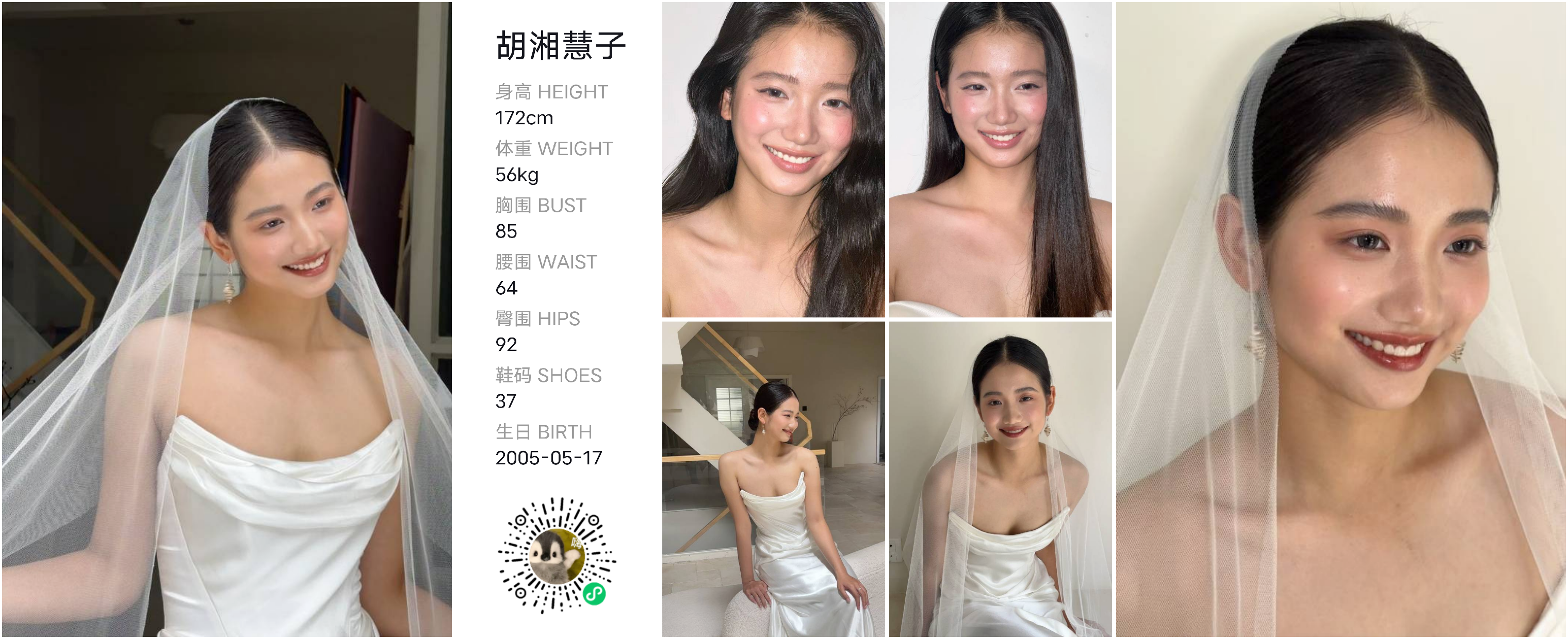 美影云