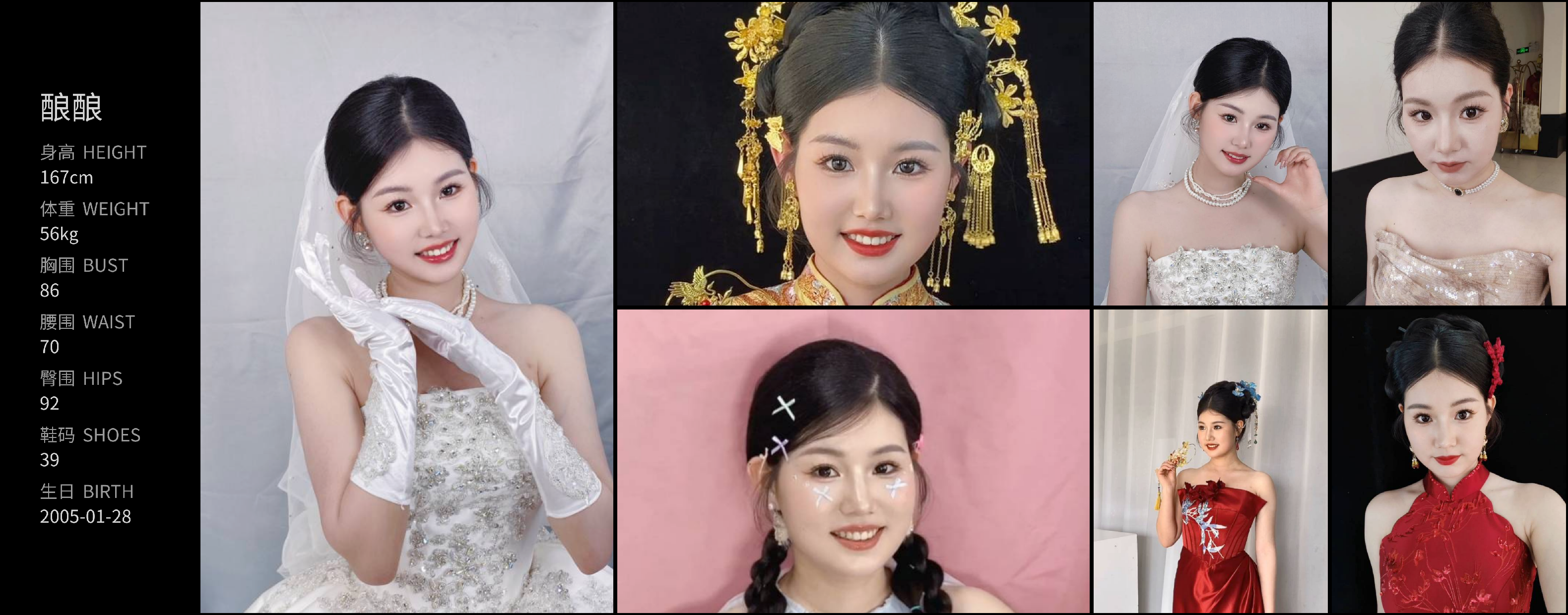 模卡