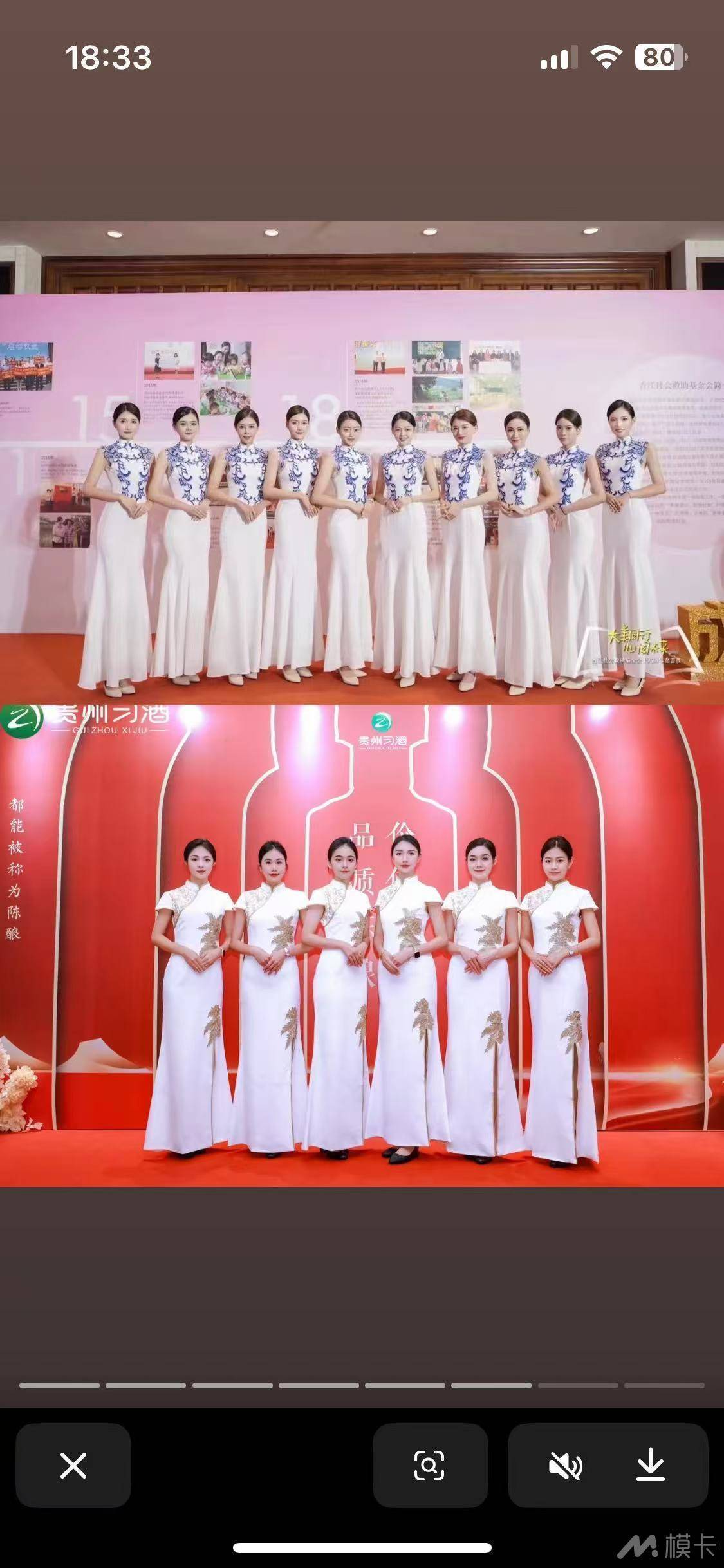 通告图片