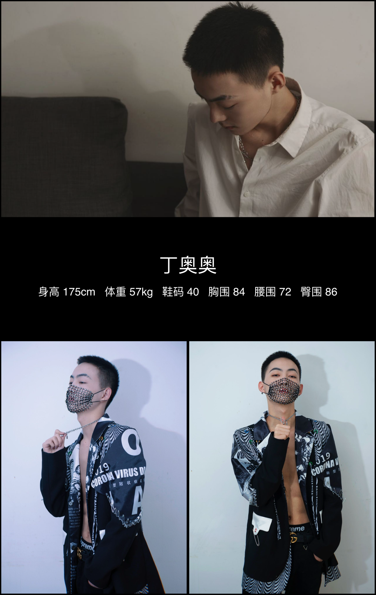 美影云