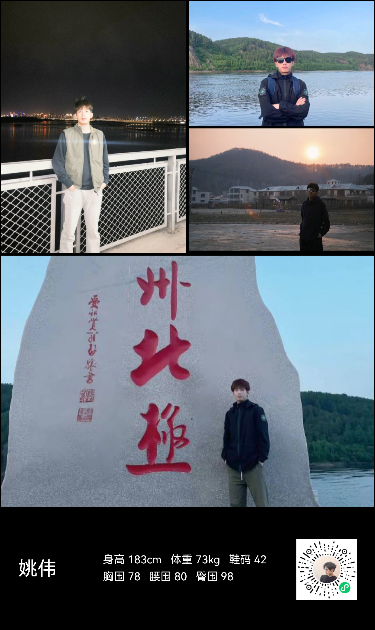 模卡