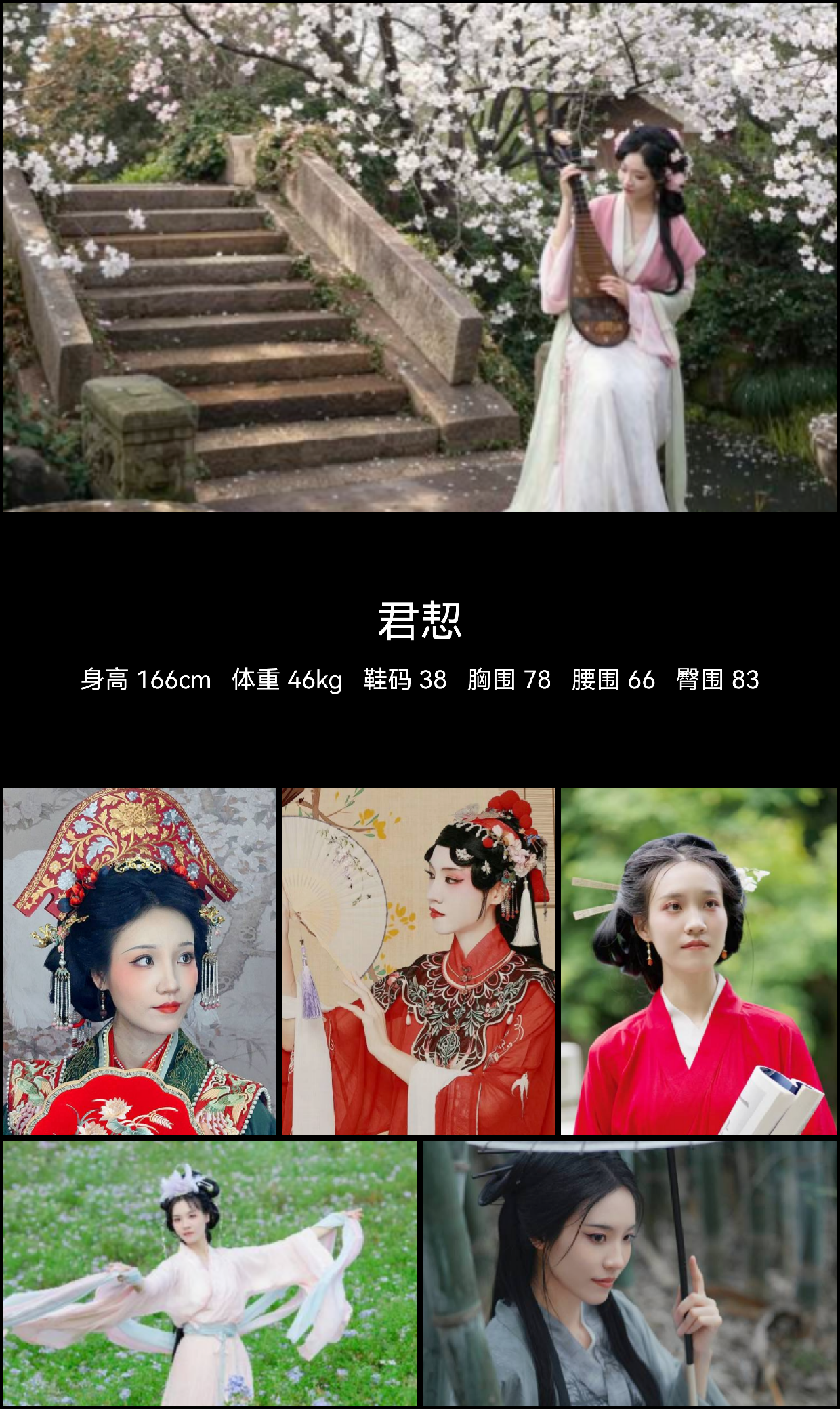 模卡