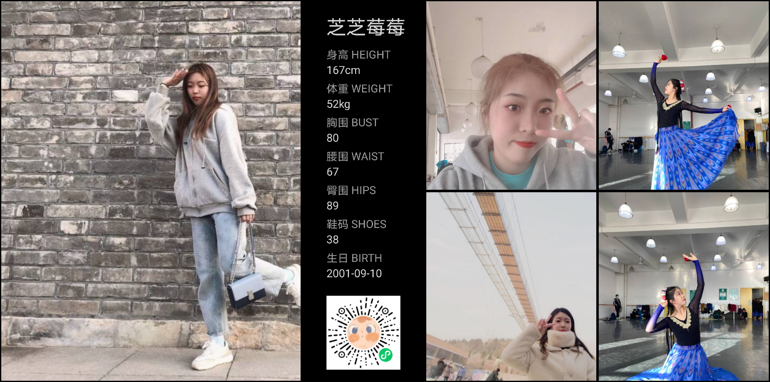 美影云