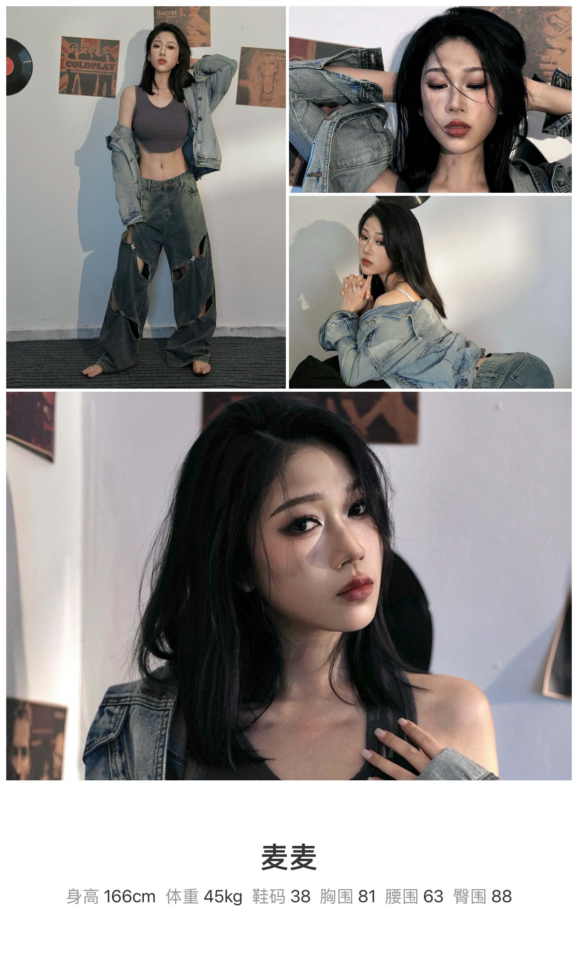 美影云